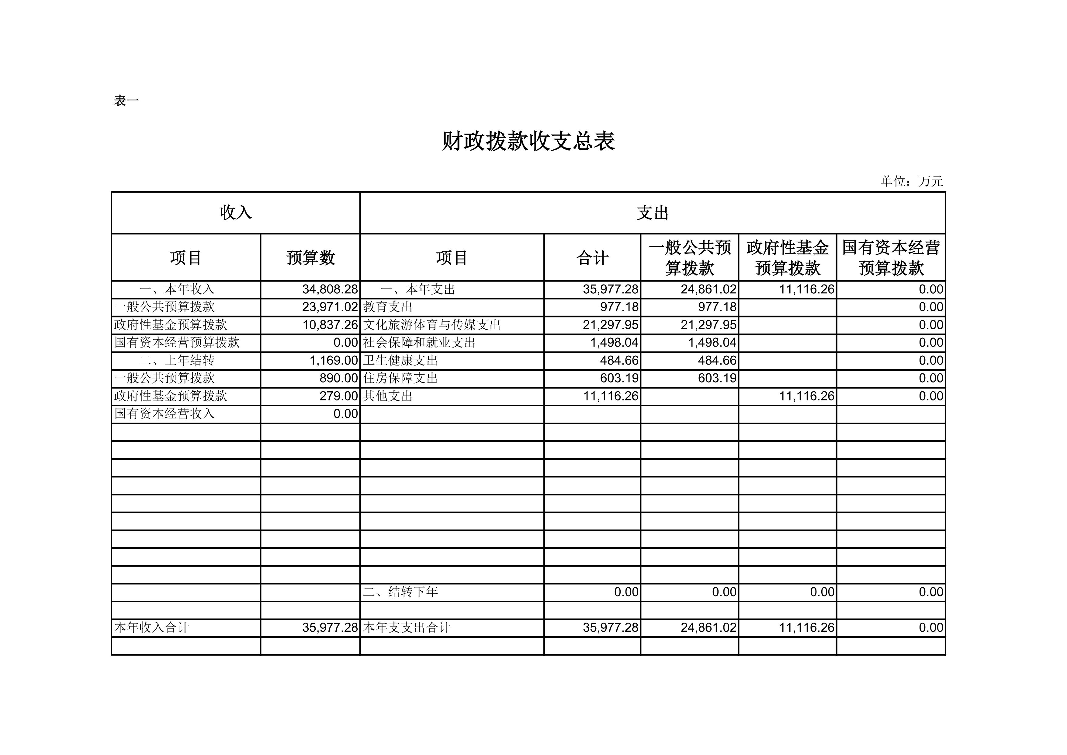第1页.jpg 比分直播即时比分