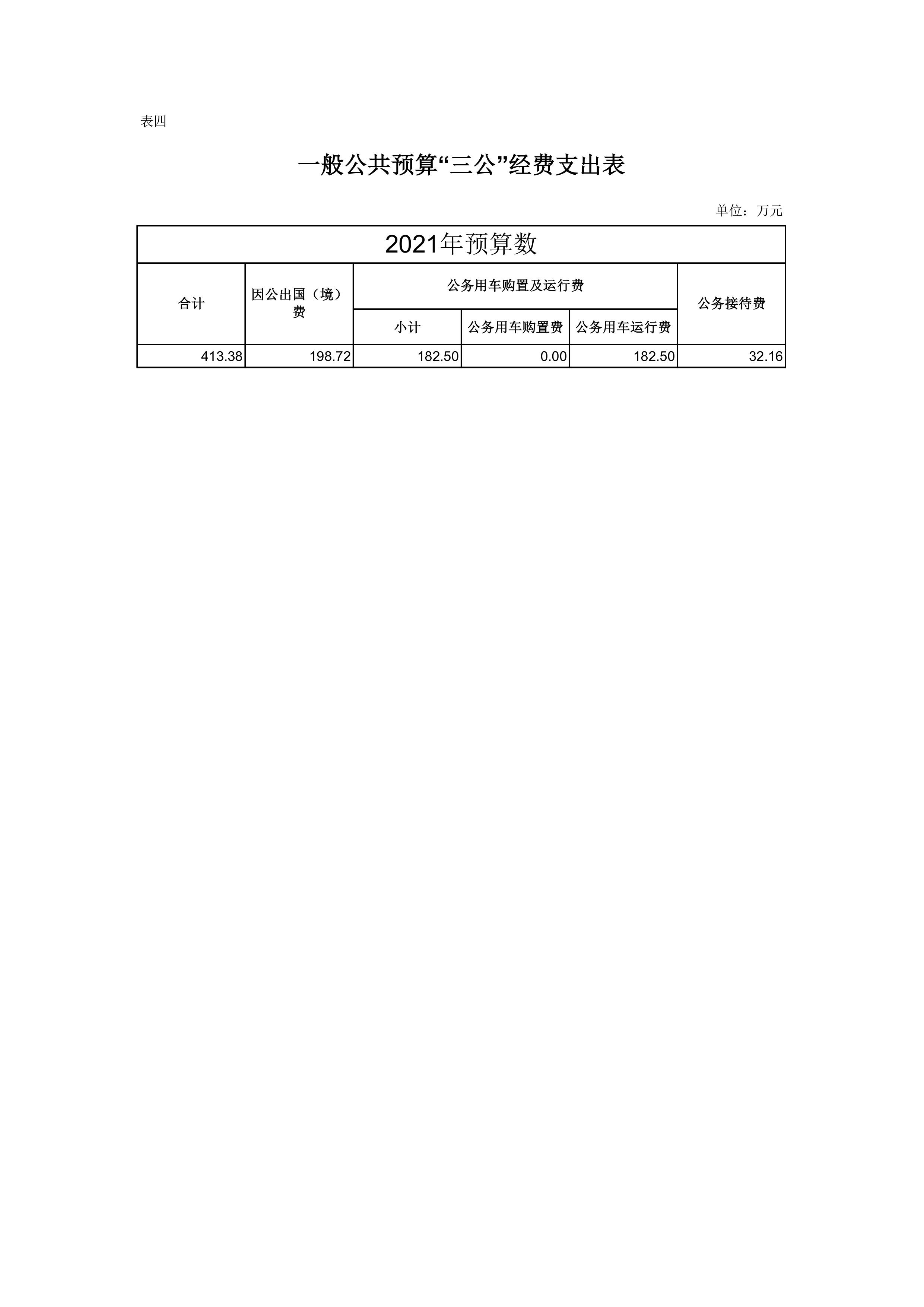 第4页.jpg 比分直播即时比分