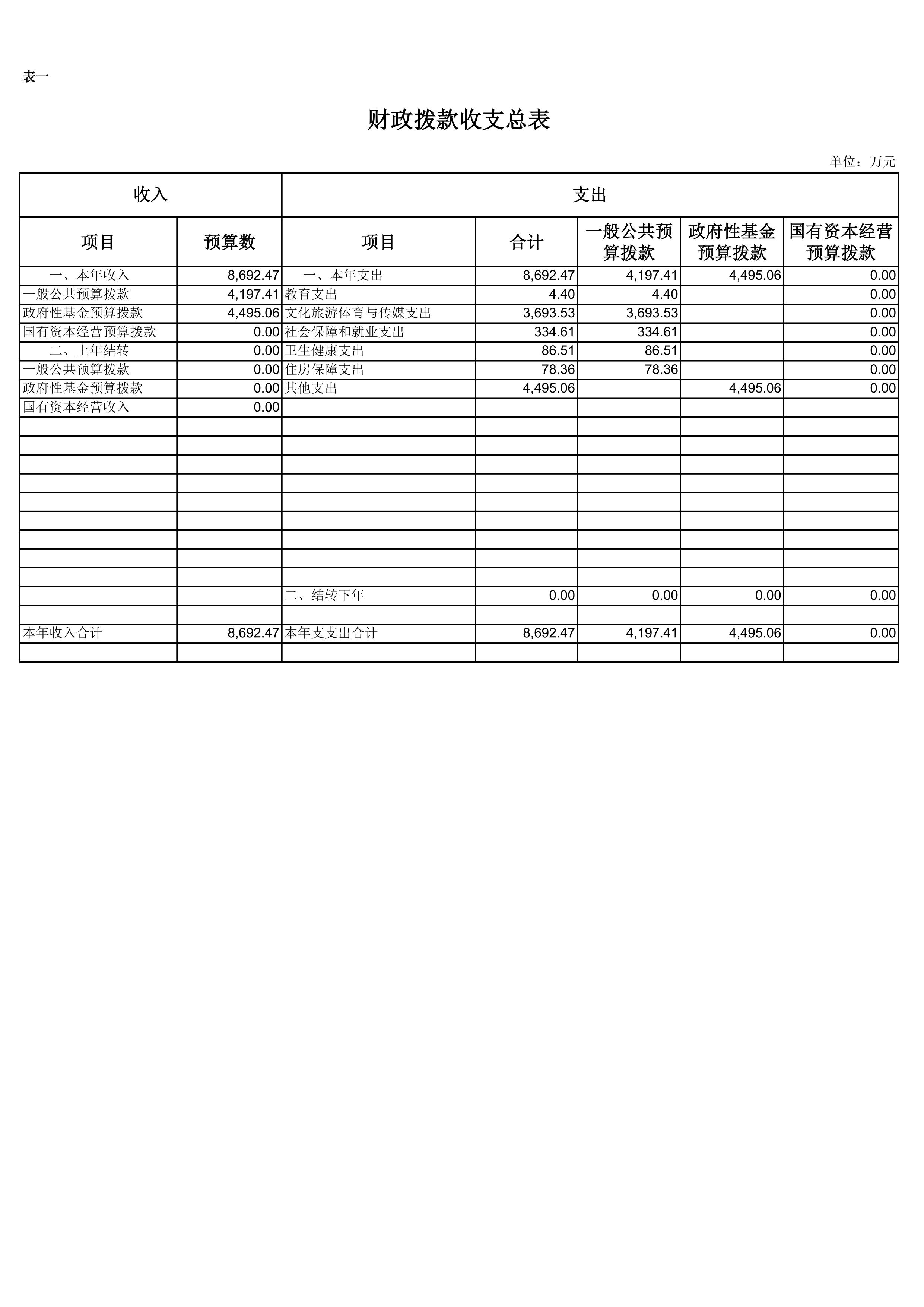 第1页.jpg 比分直播即时比分