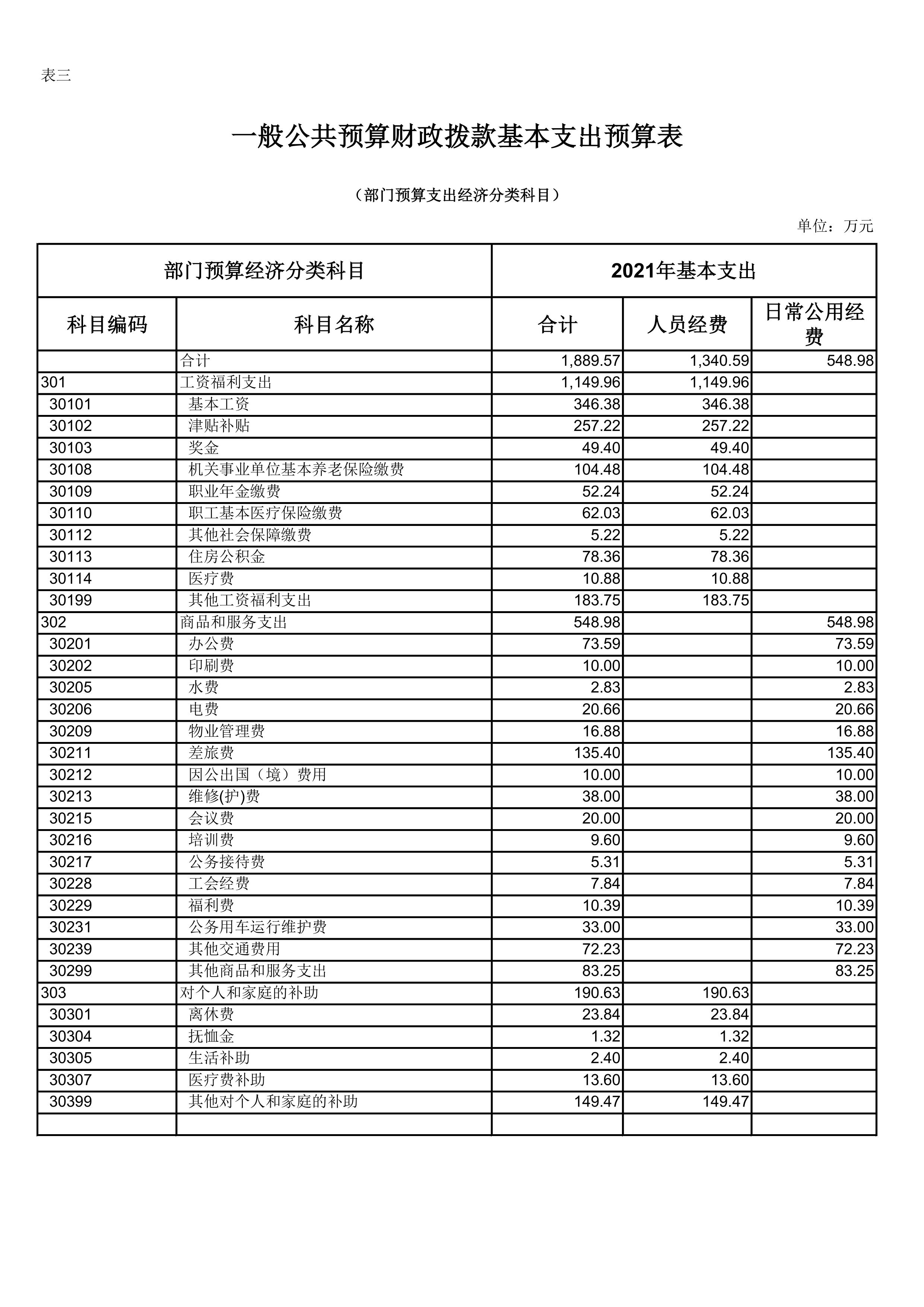 第3页.jpg 比分直播即时比分