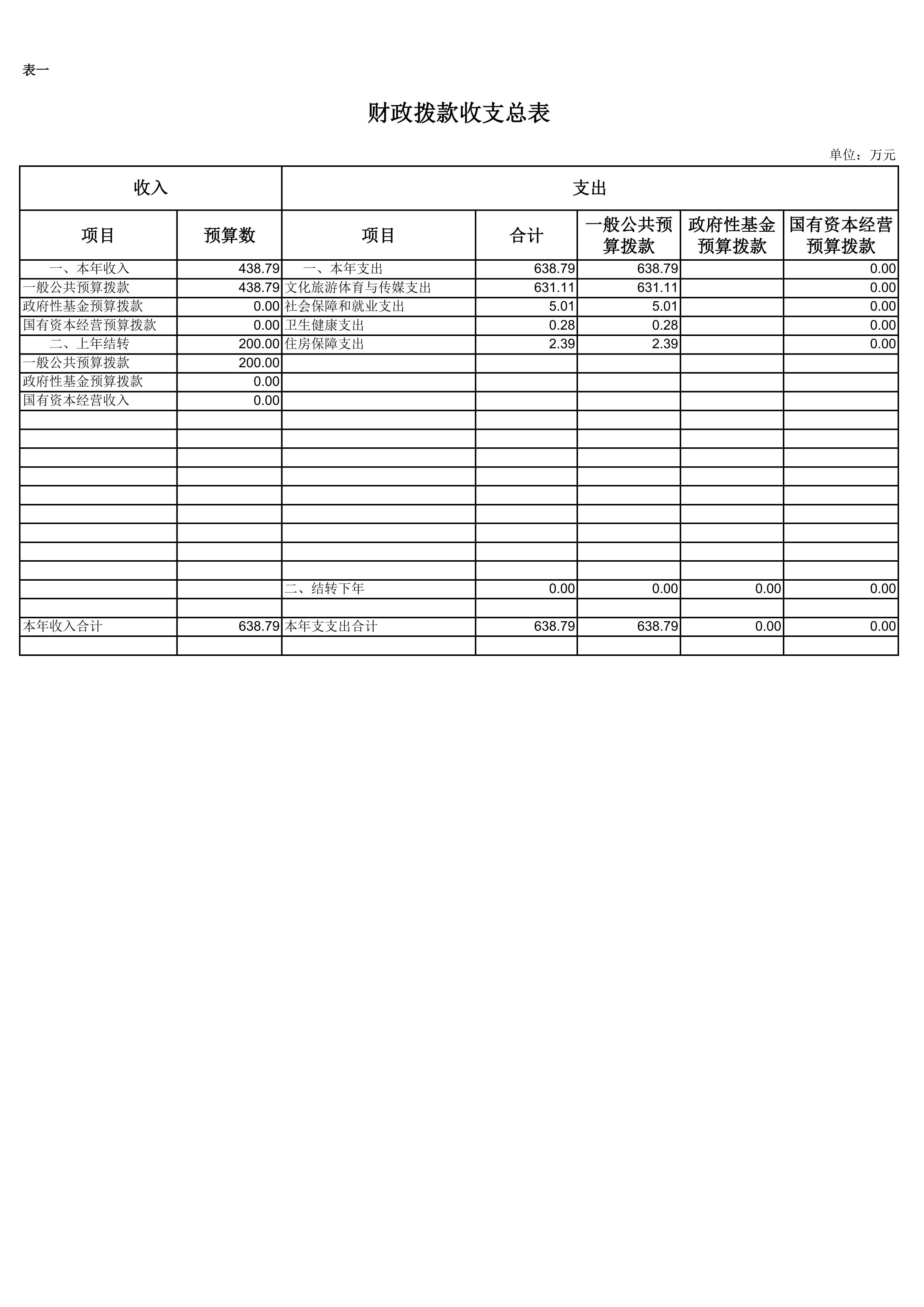 第1页.jpg 比分直播即时比分