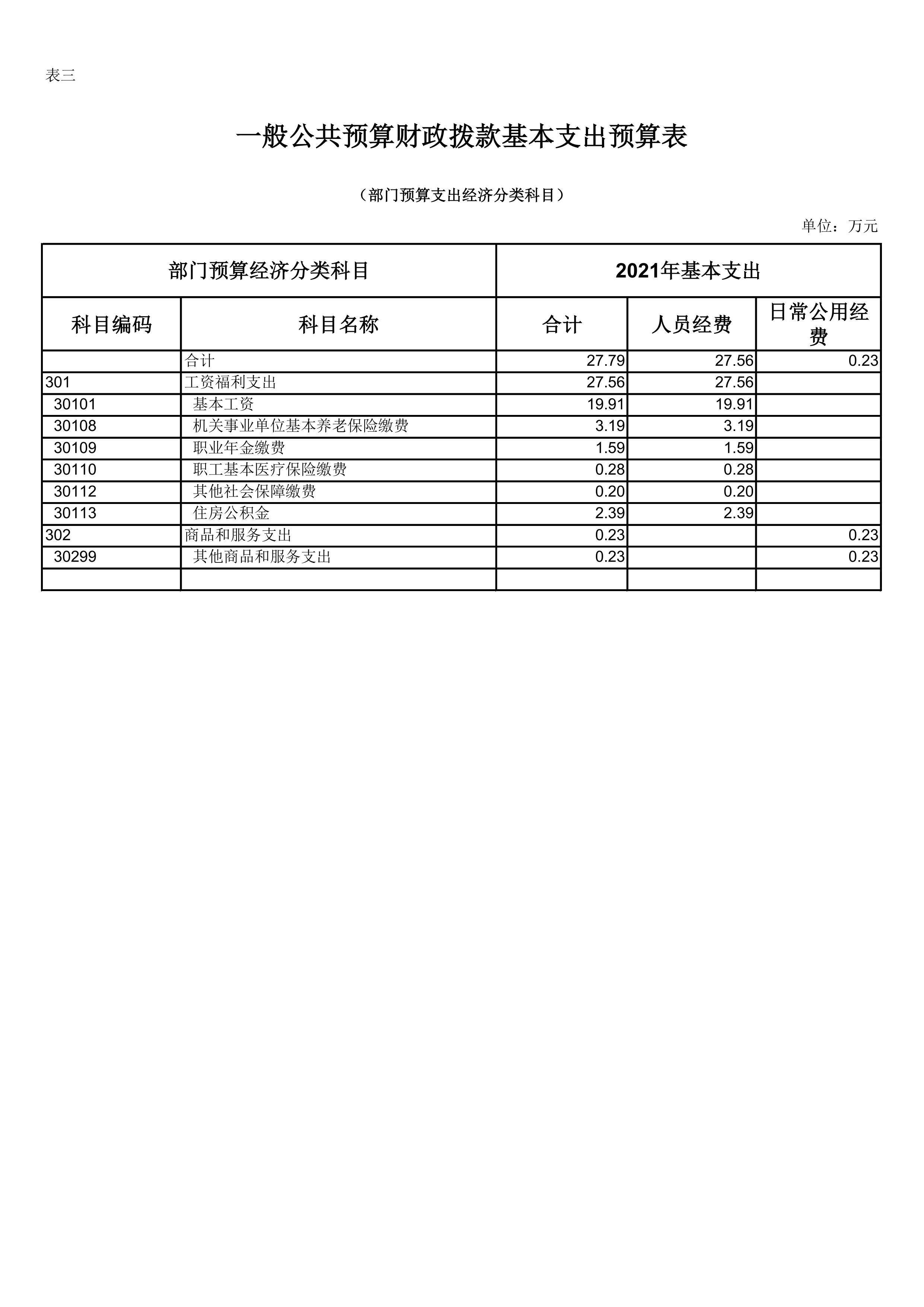 第3页.jpg 比分直播即时比分