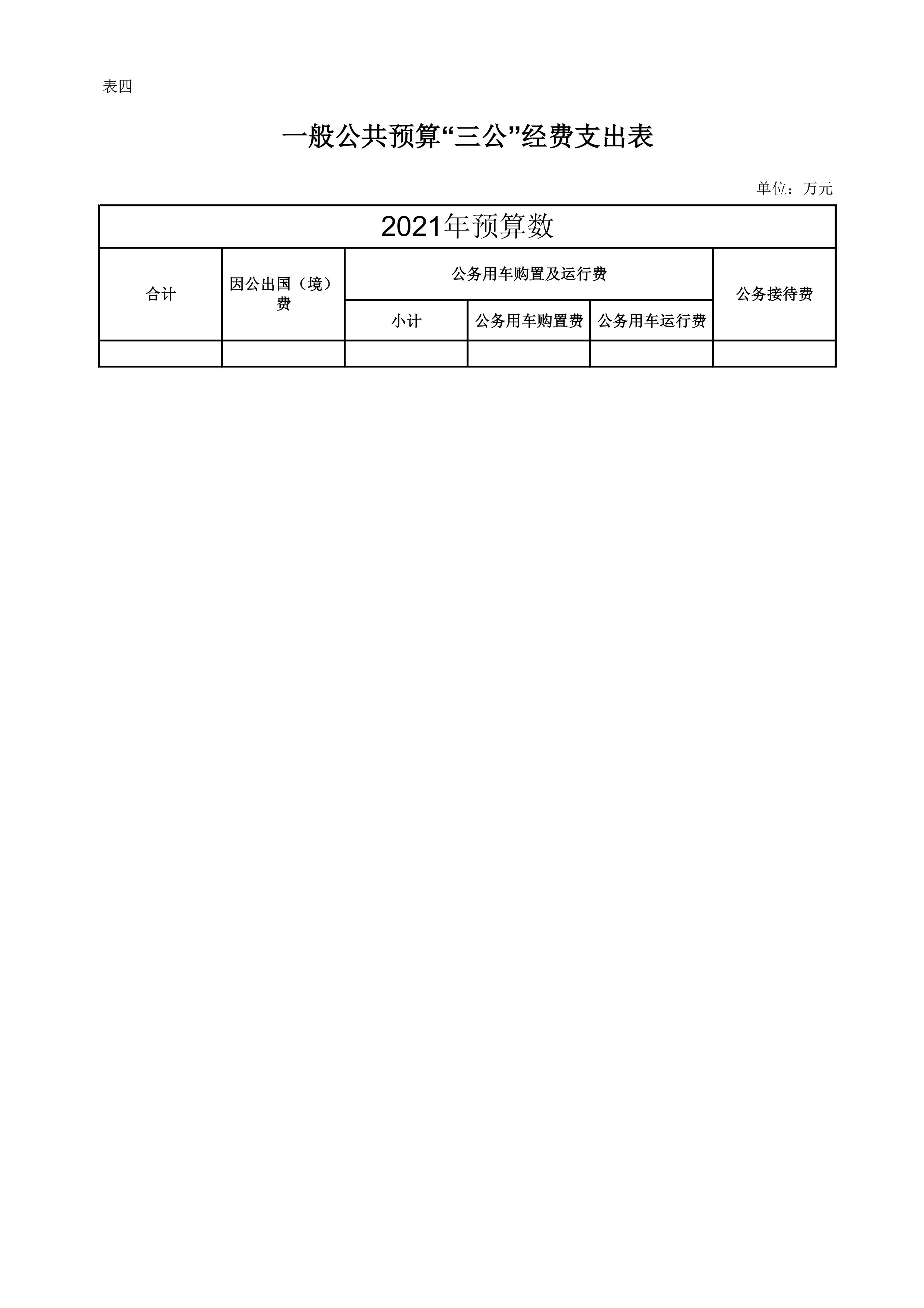第4页.jpg 比分直播即时比分
