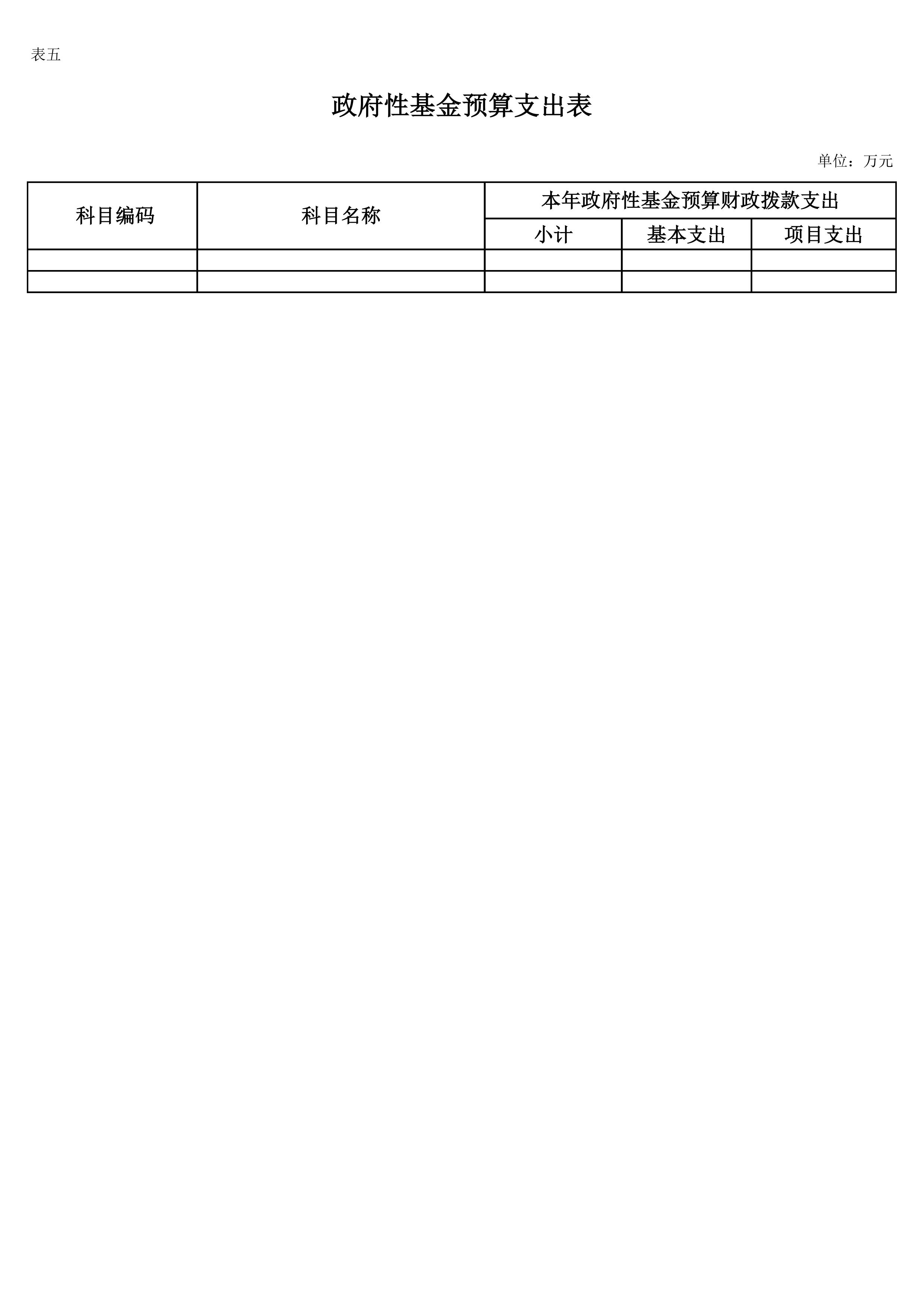 第5页.jpg 比分直播即时比分