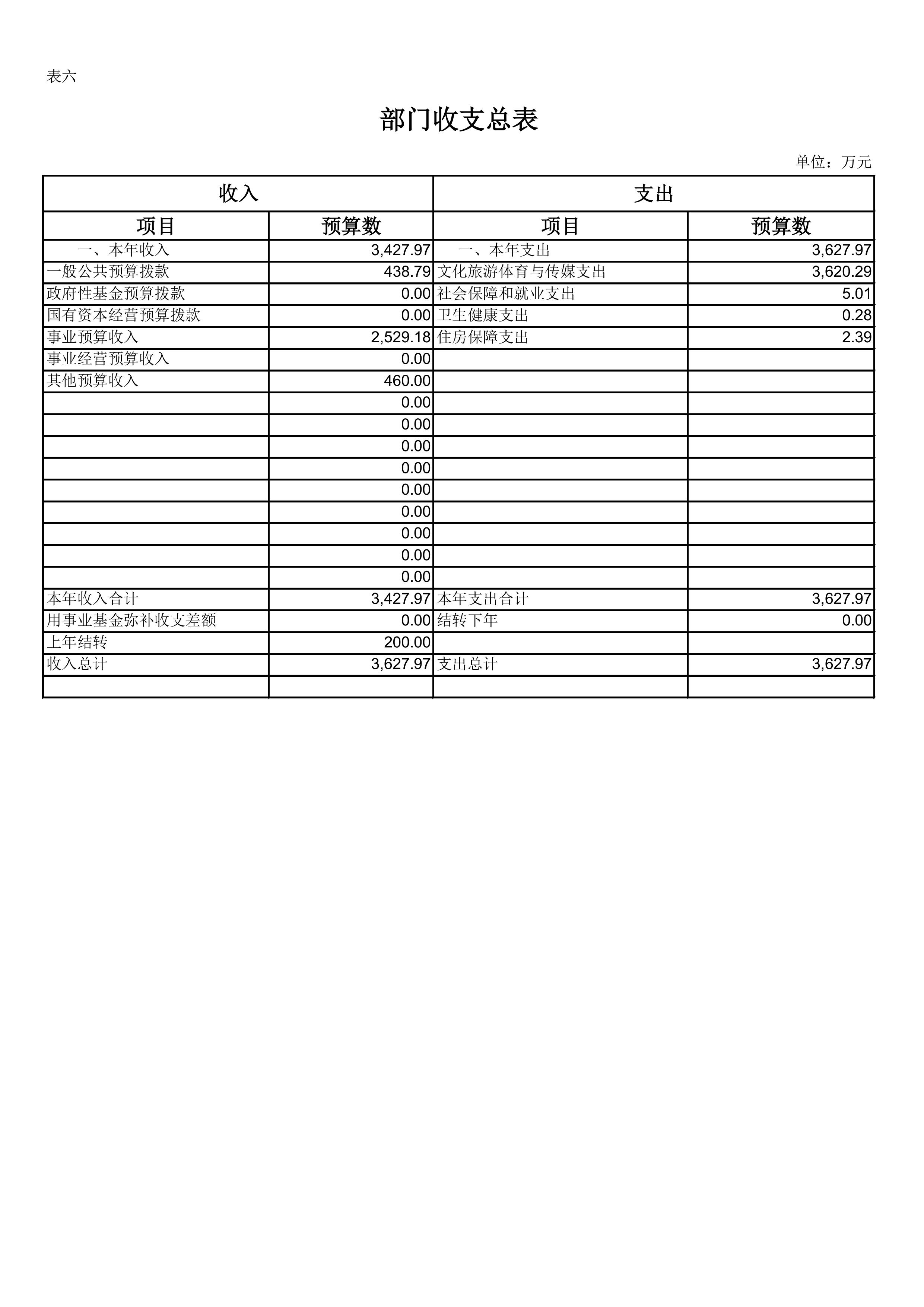 第6页.jpg 比分直播即时比分