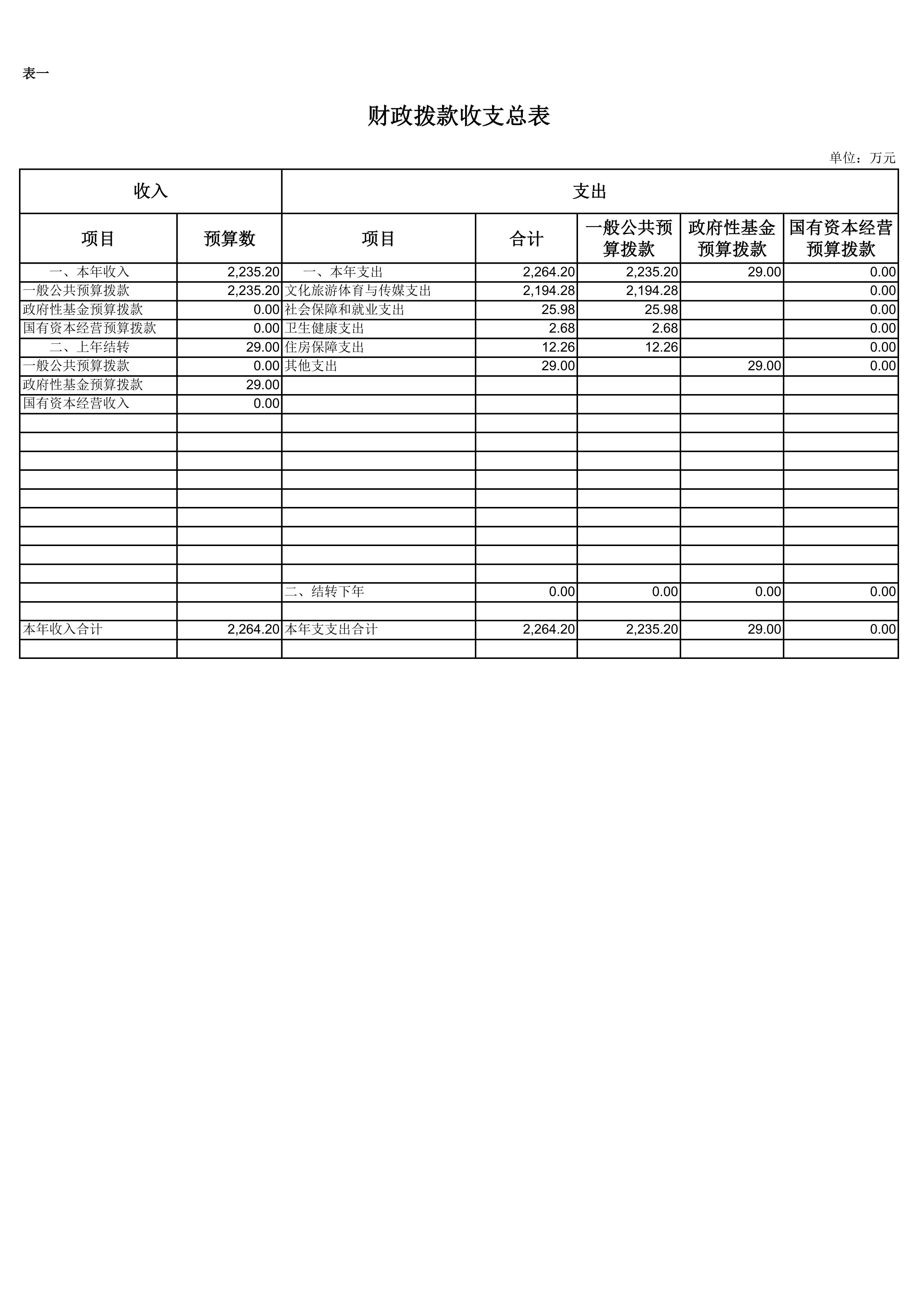 第1页.jpg 比分直播即时比分