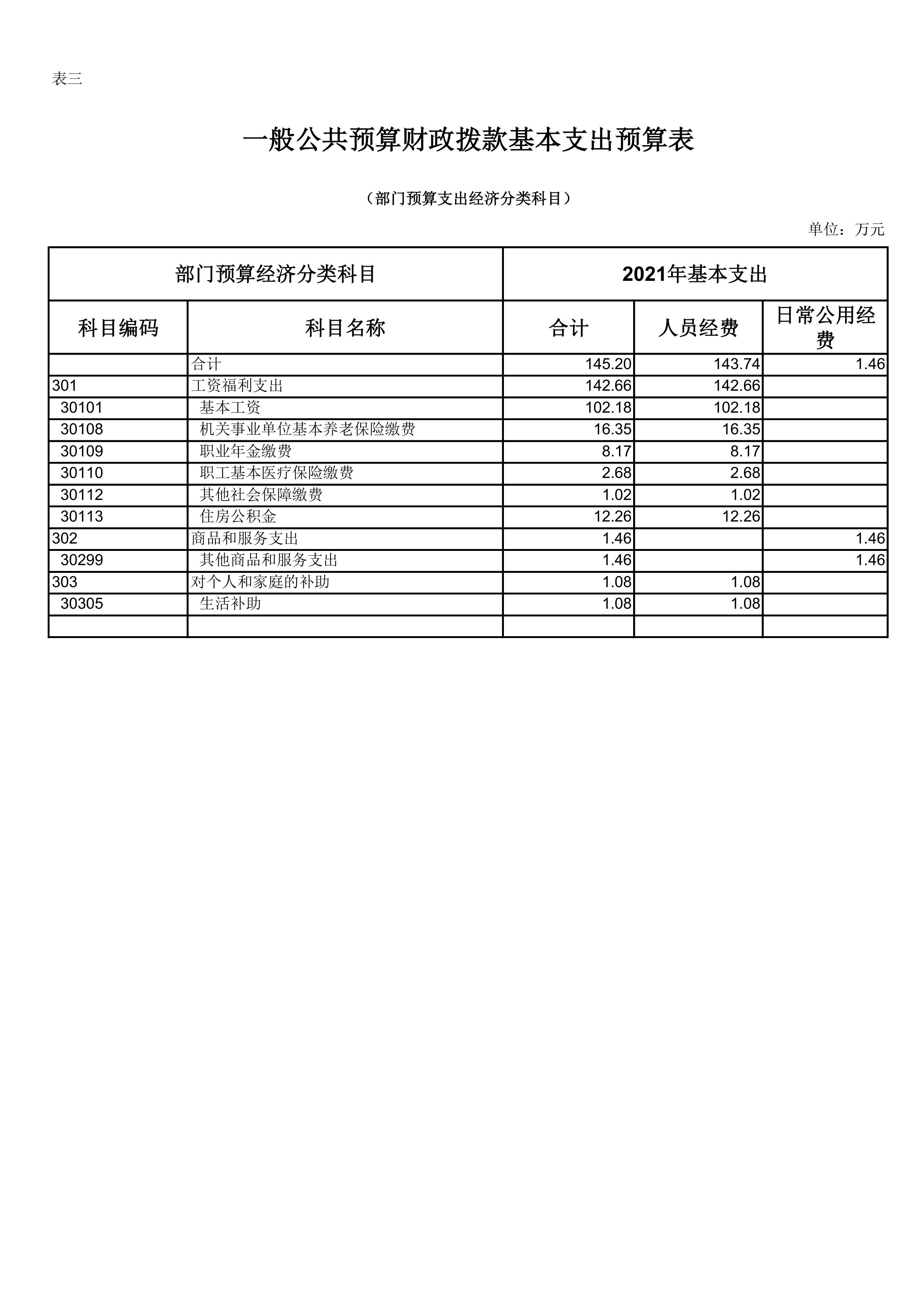 第3页.jpg 比分直播即时比分