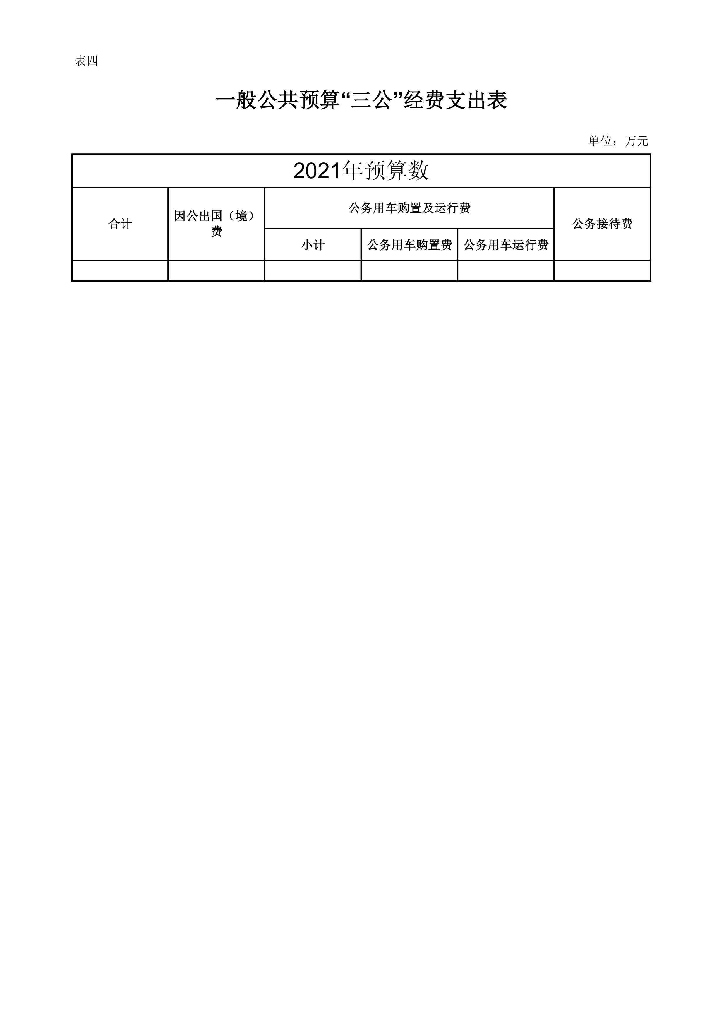 第4页.jpg 比分直播即时比分