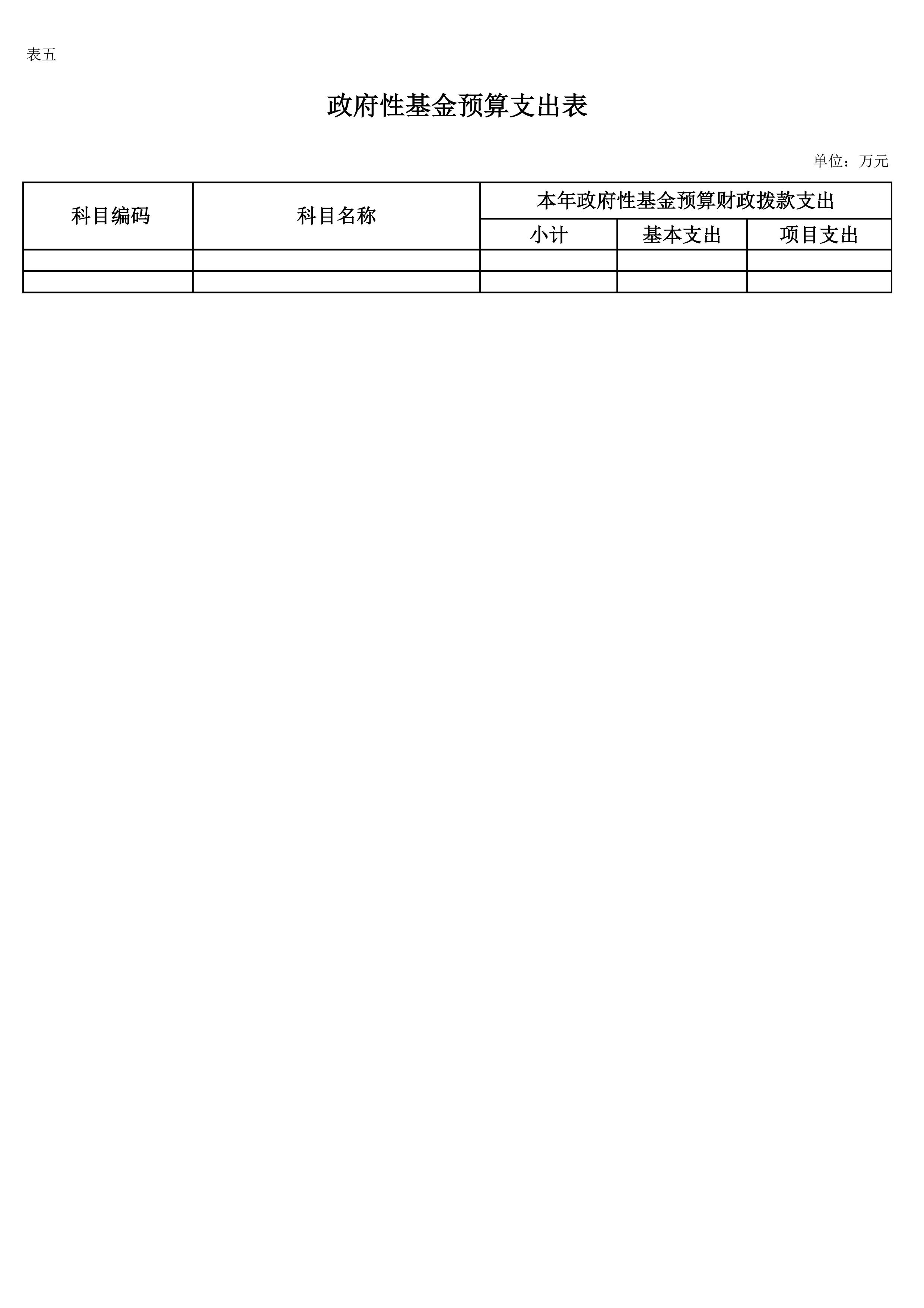 第5页.jpg 比分直播即时比分