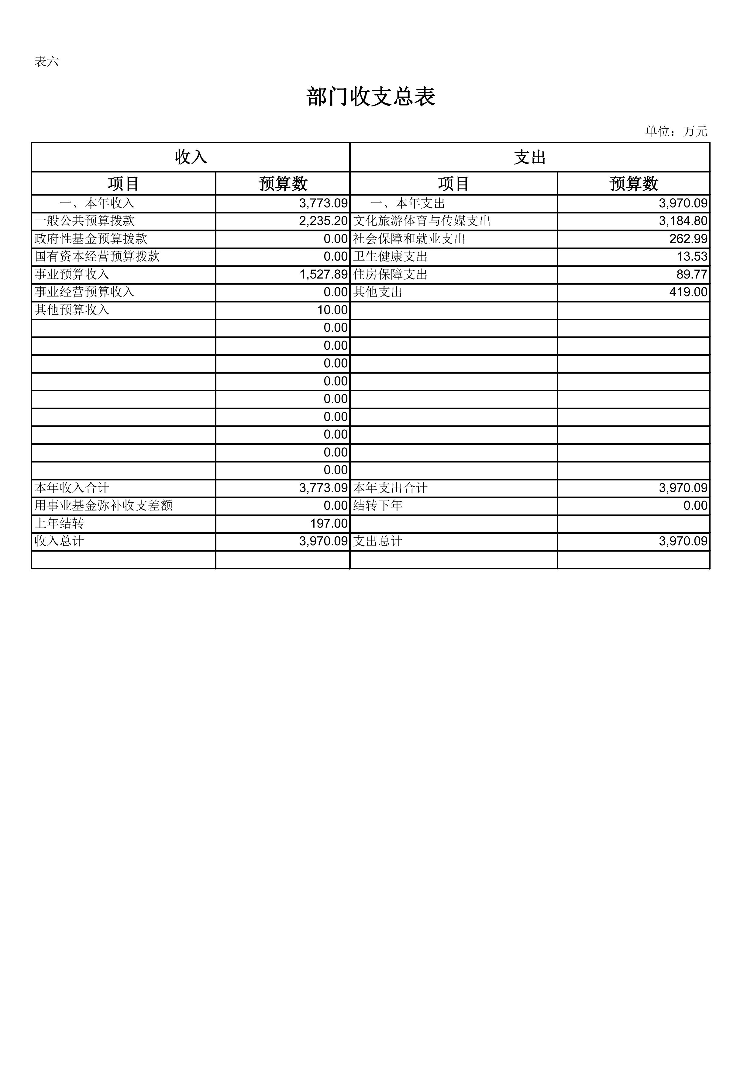 第6页.jpg 比分直播即时比分