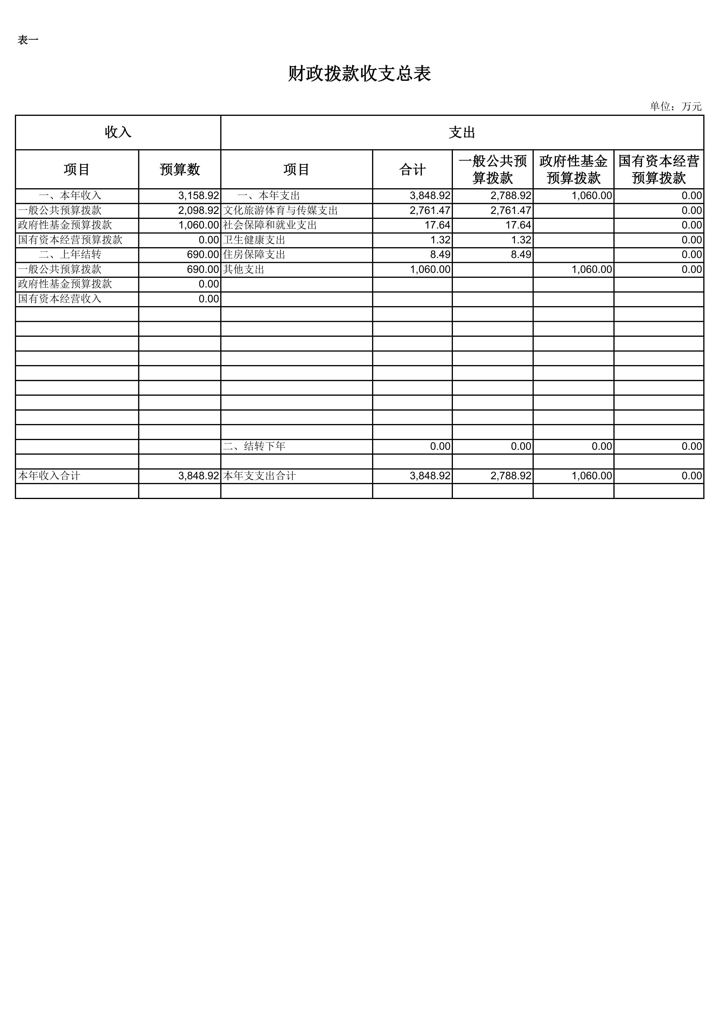 第1页.jpg 比分直播即时比分
