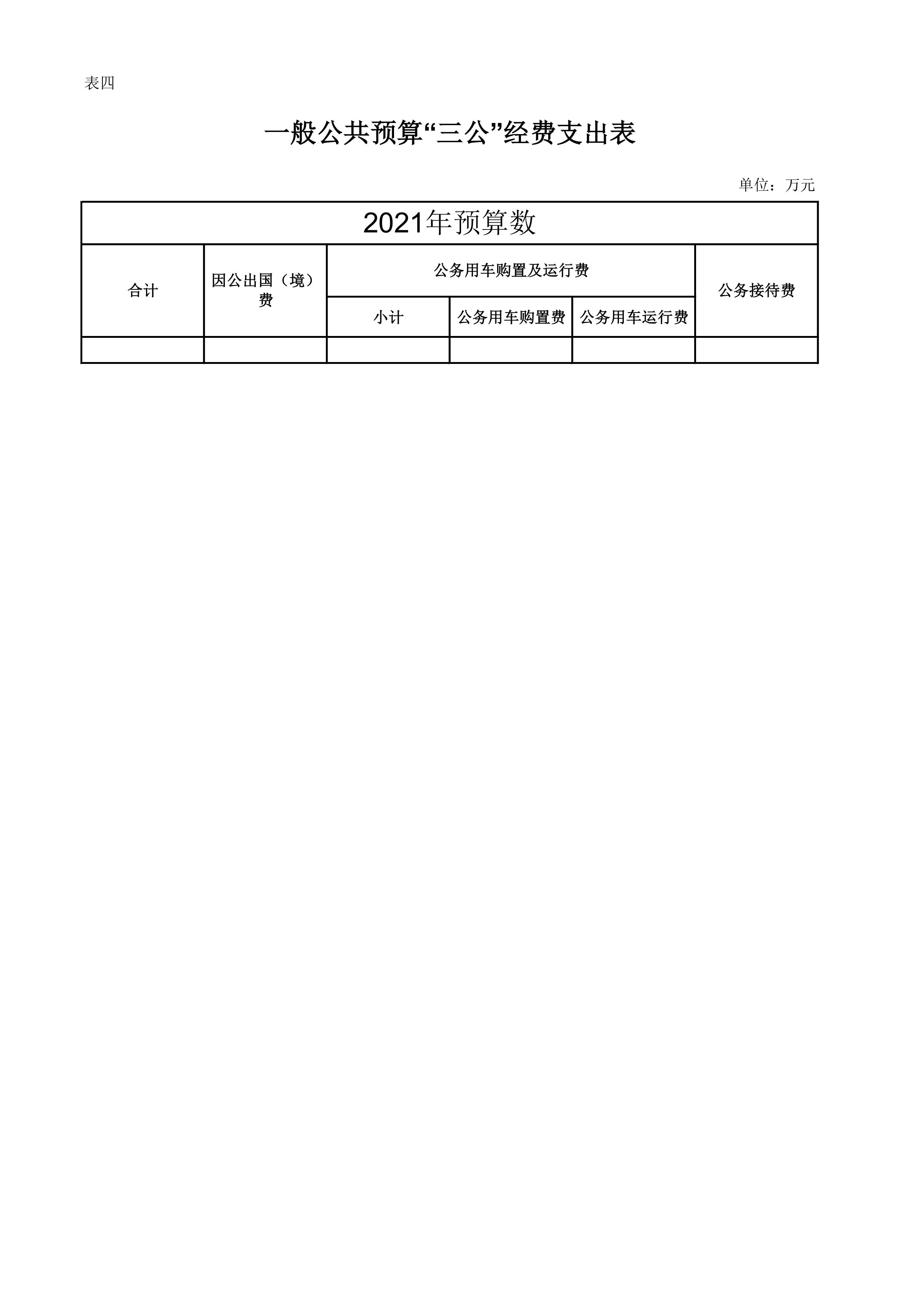 第4页.jpg 比分直播即时比分