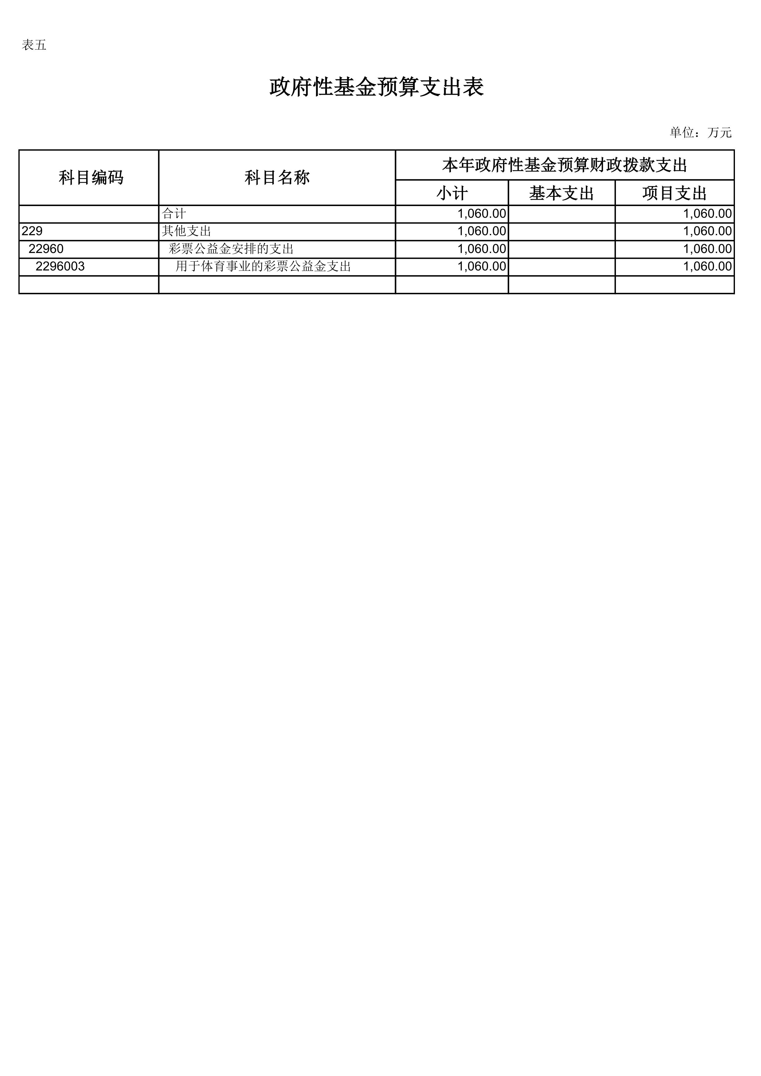 第5页.jpg 比分直播即时比分