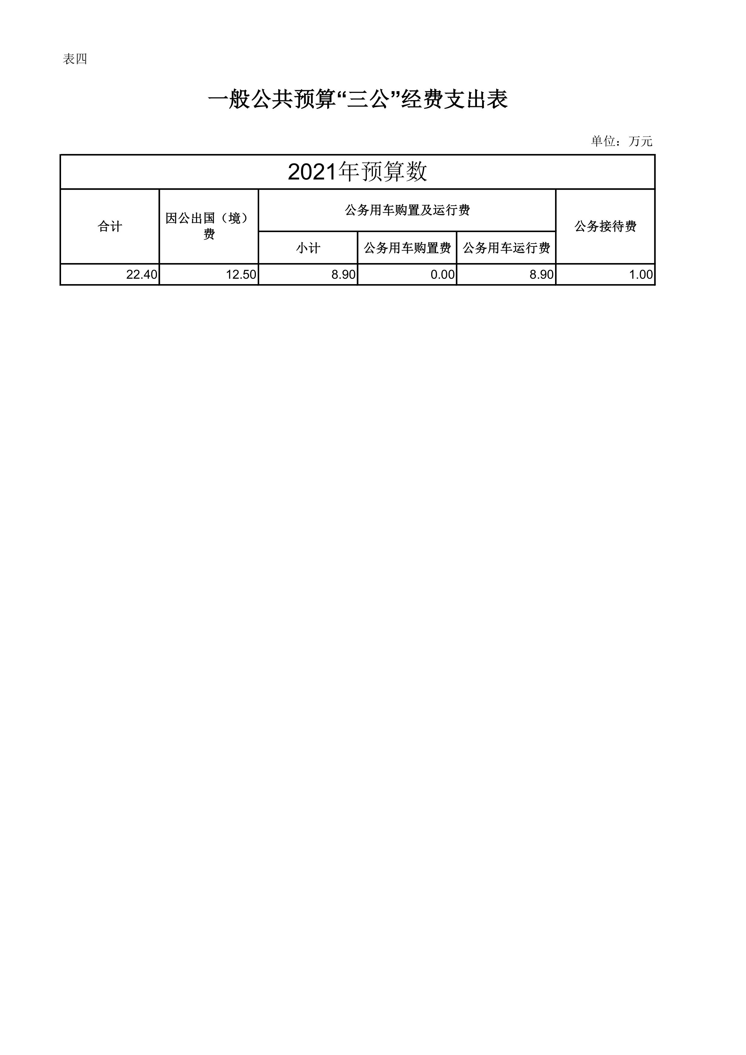 第4页.jpg 比分直播即时比分