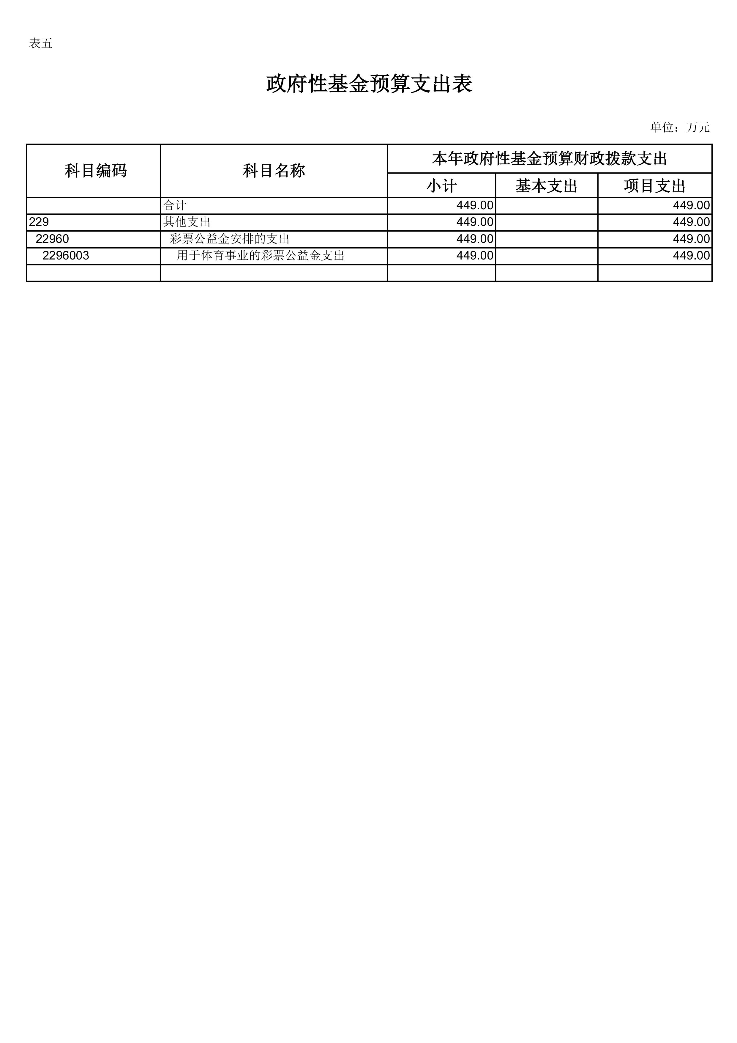 第5页.jpg 比分直播即时比分