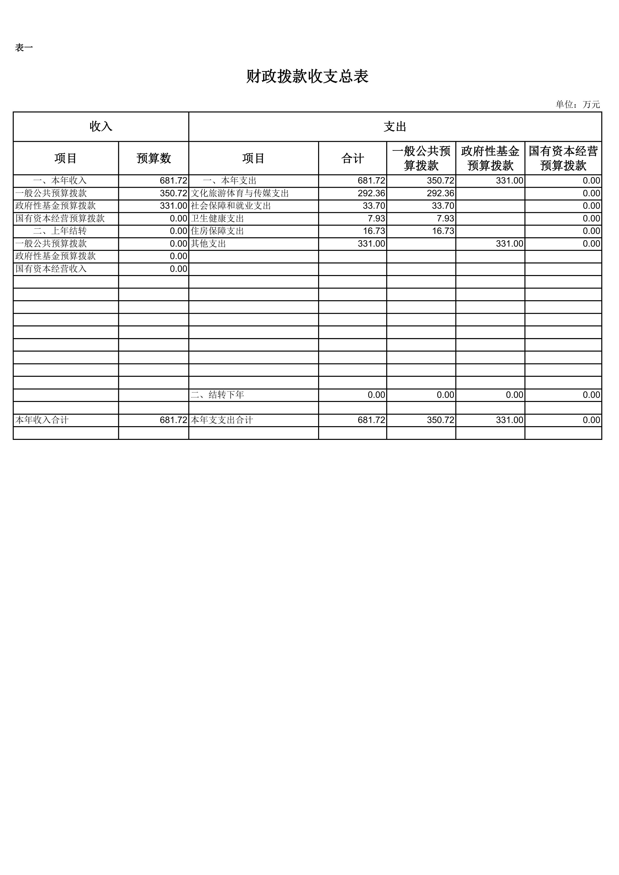 第1页.jpg 比分直播即时比分