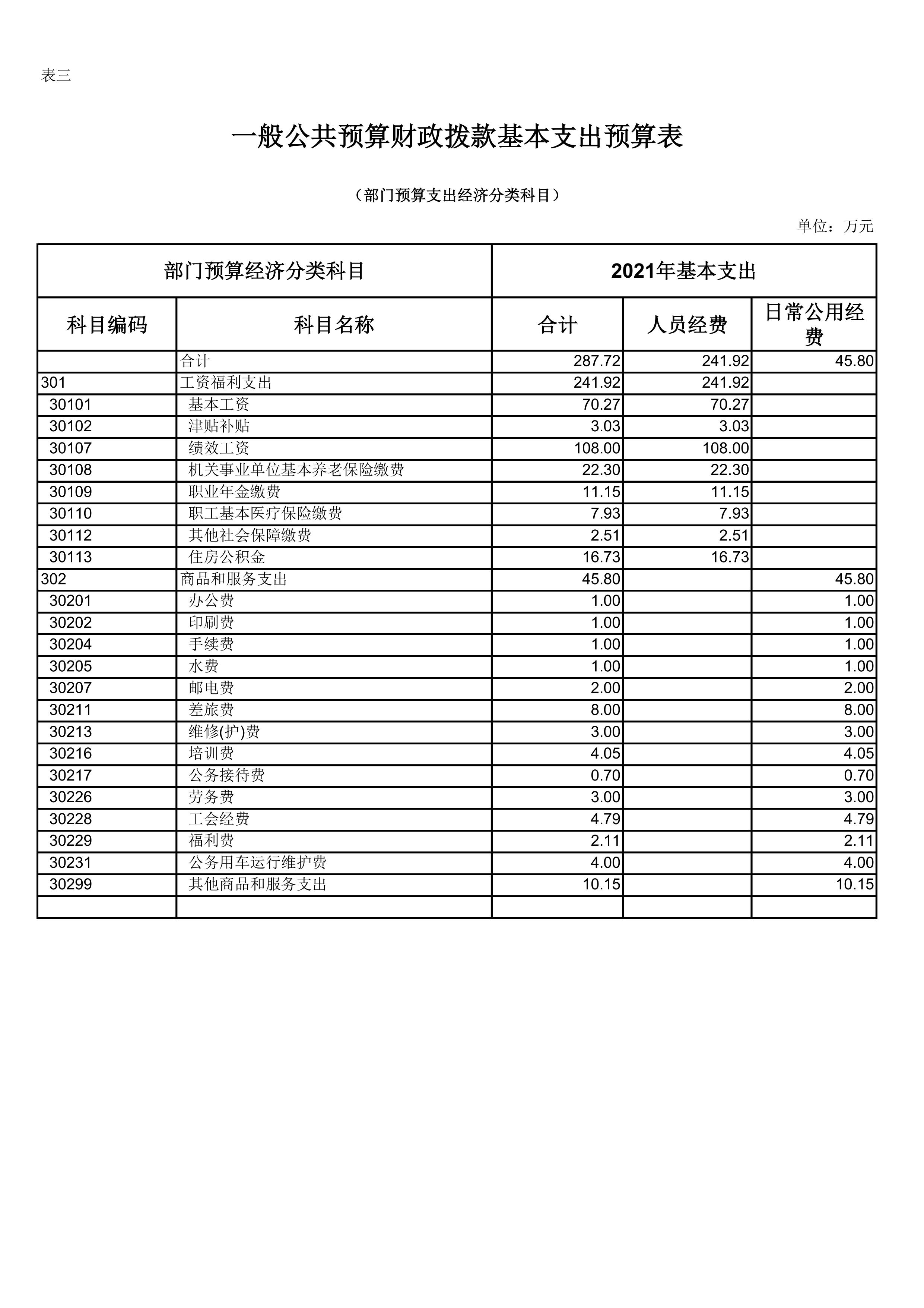 第3页.jpg 比分直播即时比分
