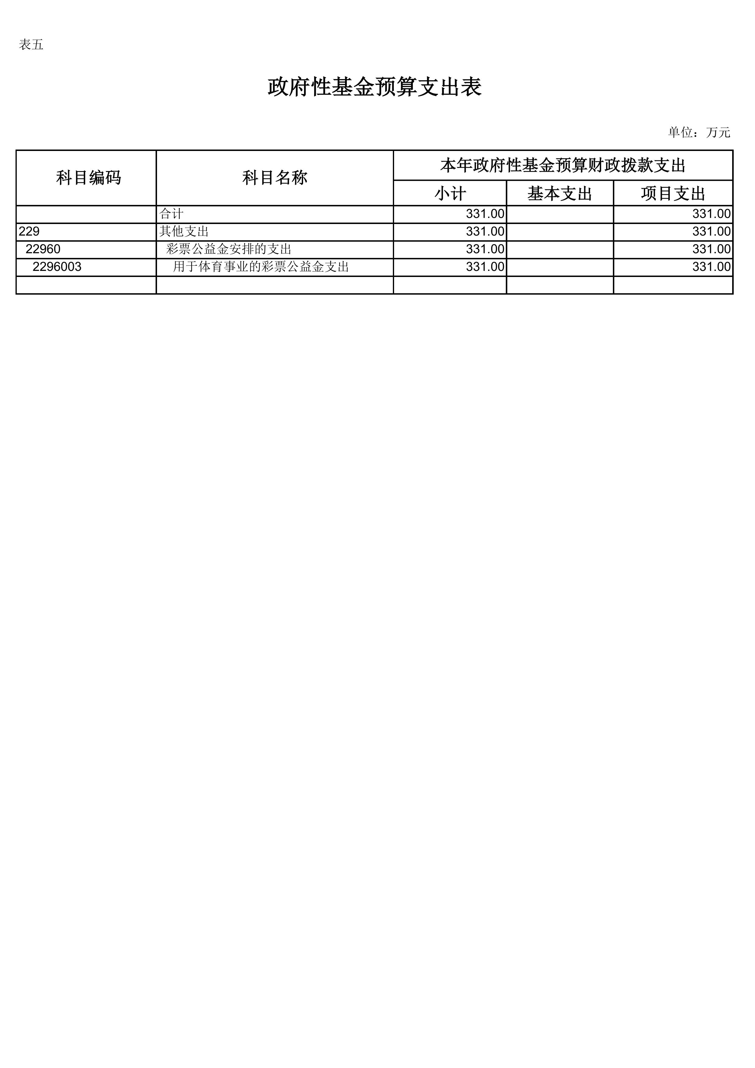 第5页.jpg 比分直播即时比分