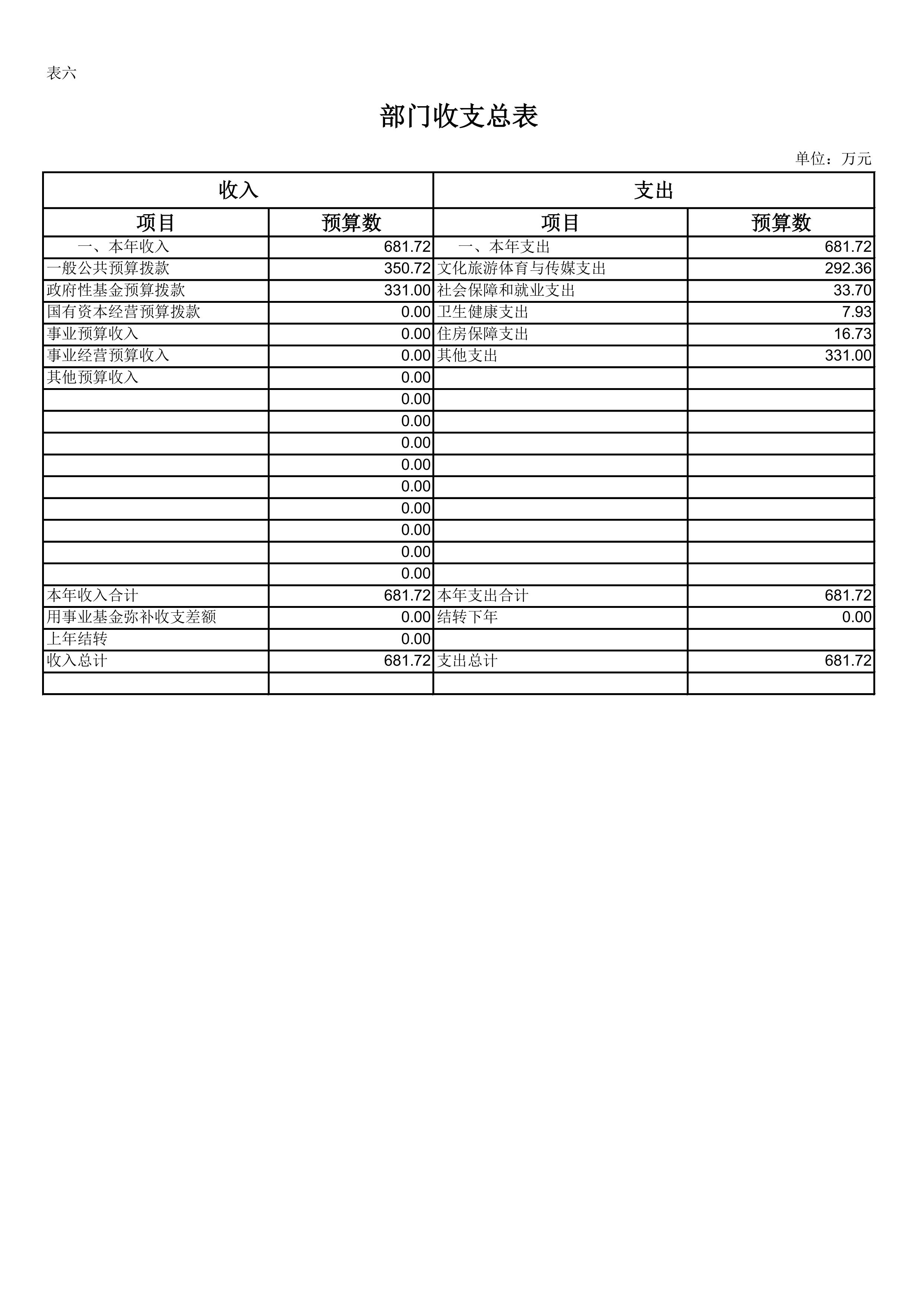第6页.jpg 比分直播即时比分