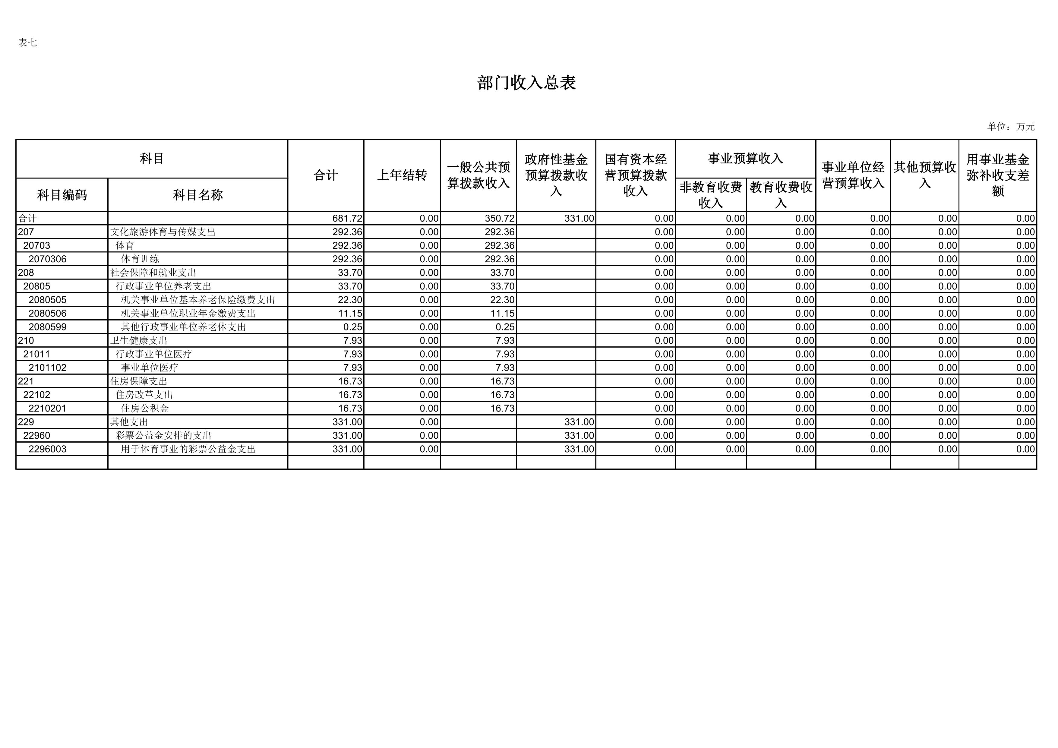 第7页.jpg 比分直播即时比分