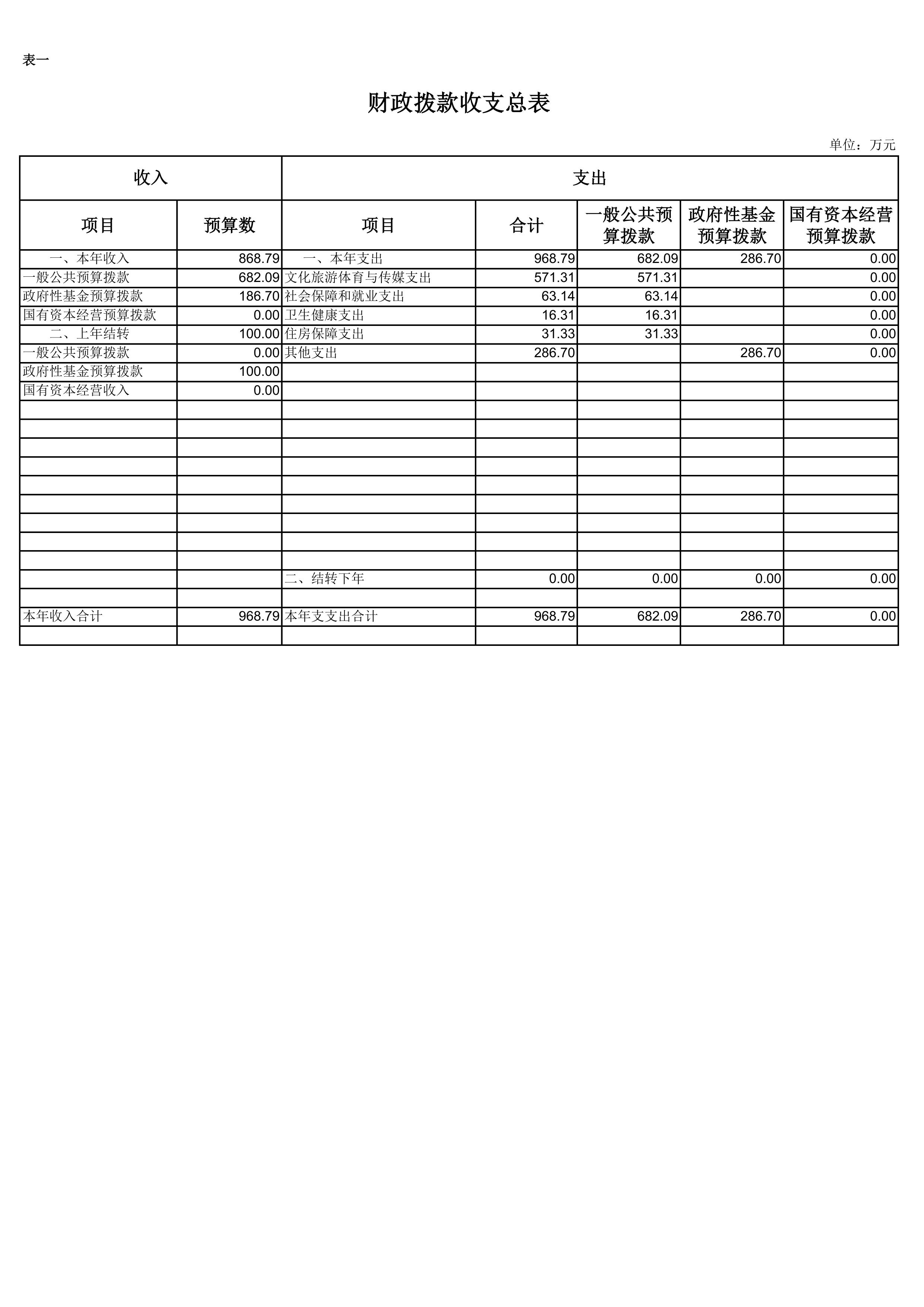 第1页.jpg 比分直播即时比分