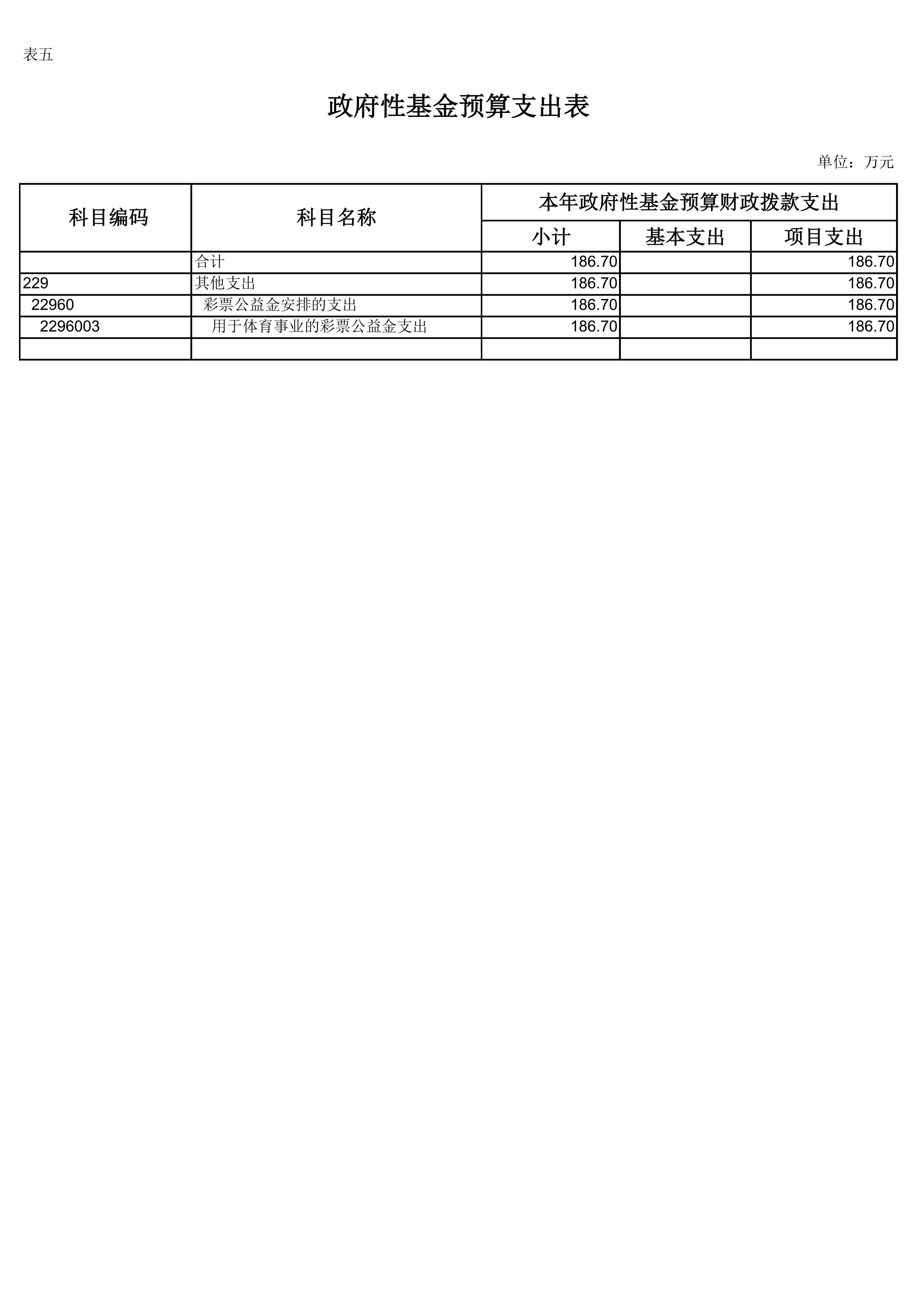 第5页.jpg 比分直播即时比分