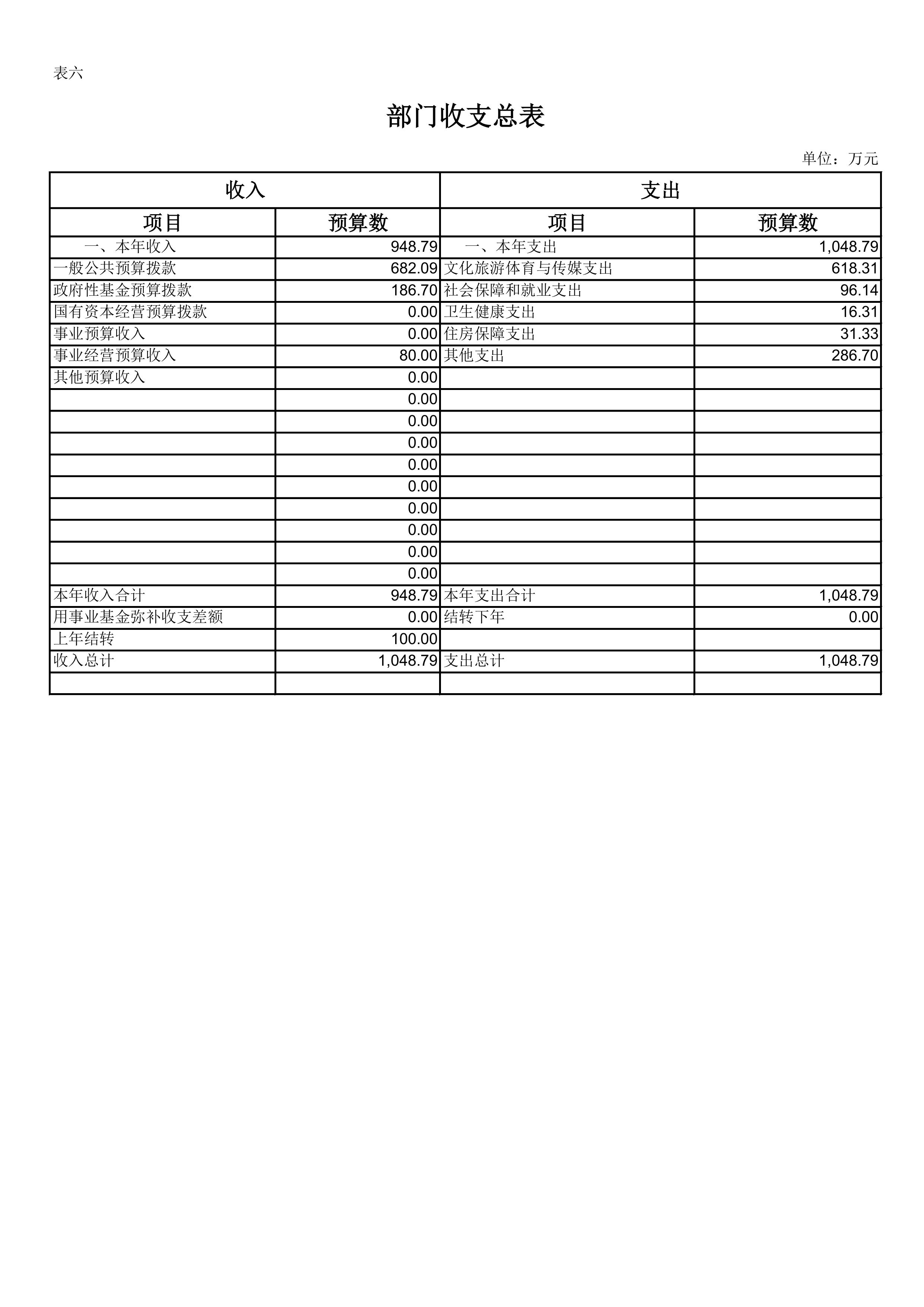 第6页.jpg 比分直播即时比分