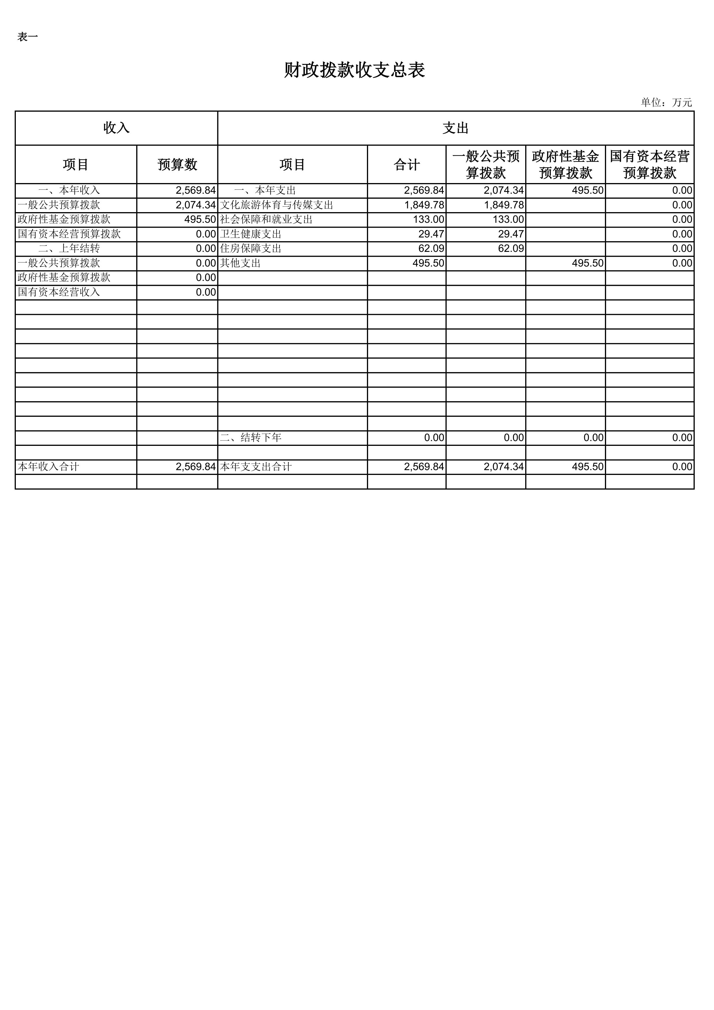 第1页.jpg 比分直播即时比分