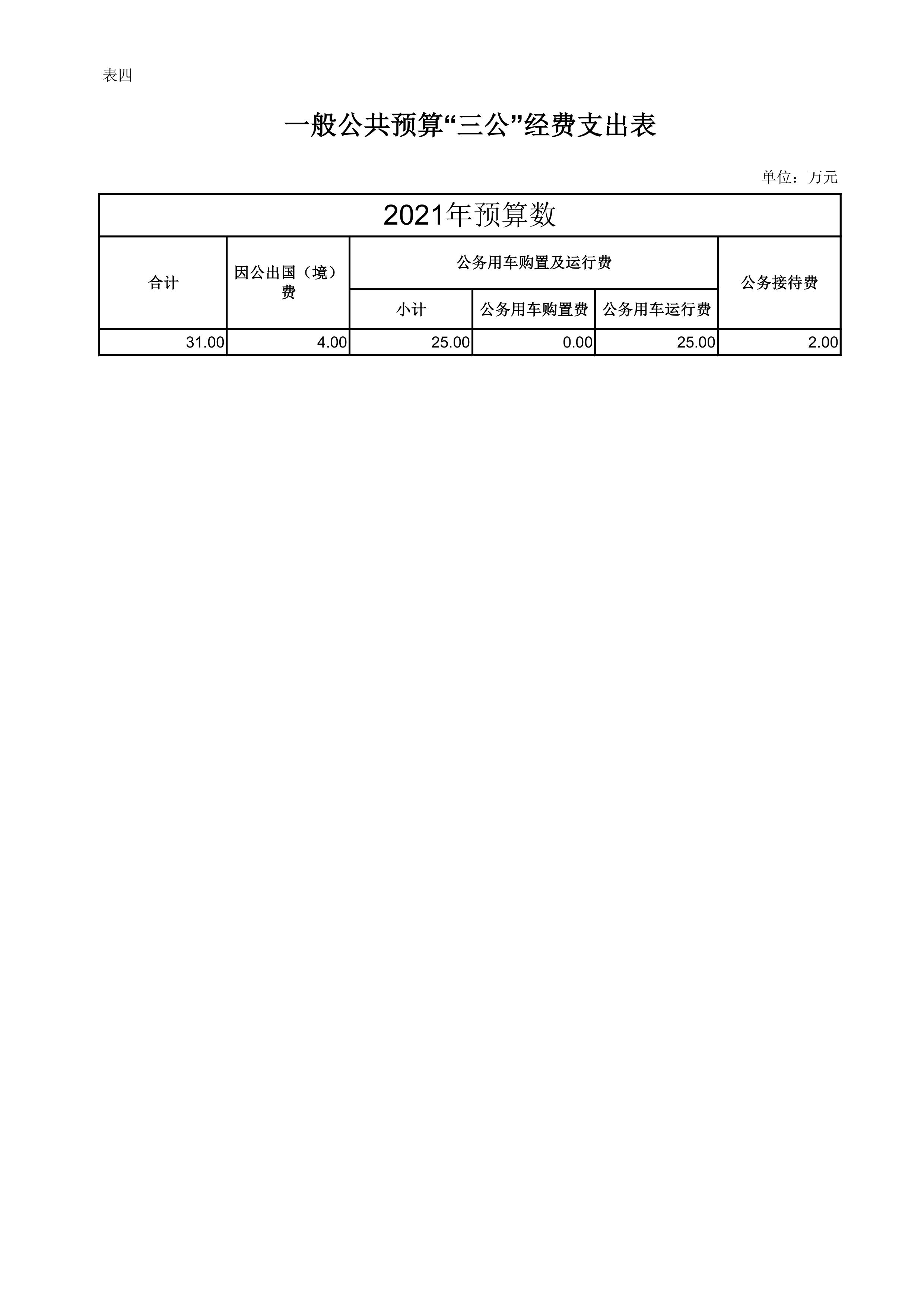 第4页.jpg 比分直播即时比分