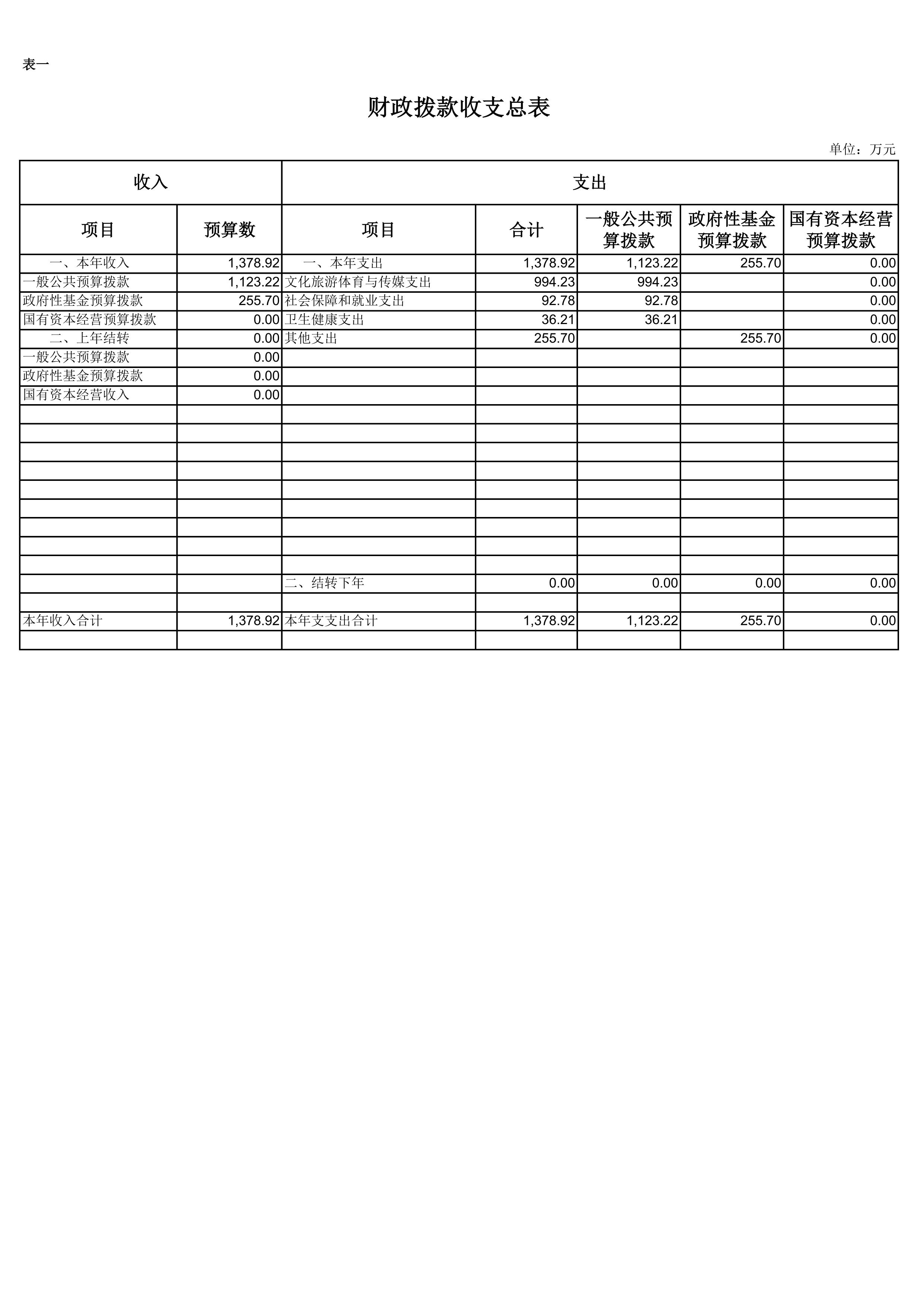 第1页.jpg 比分直播即时比分