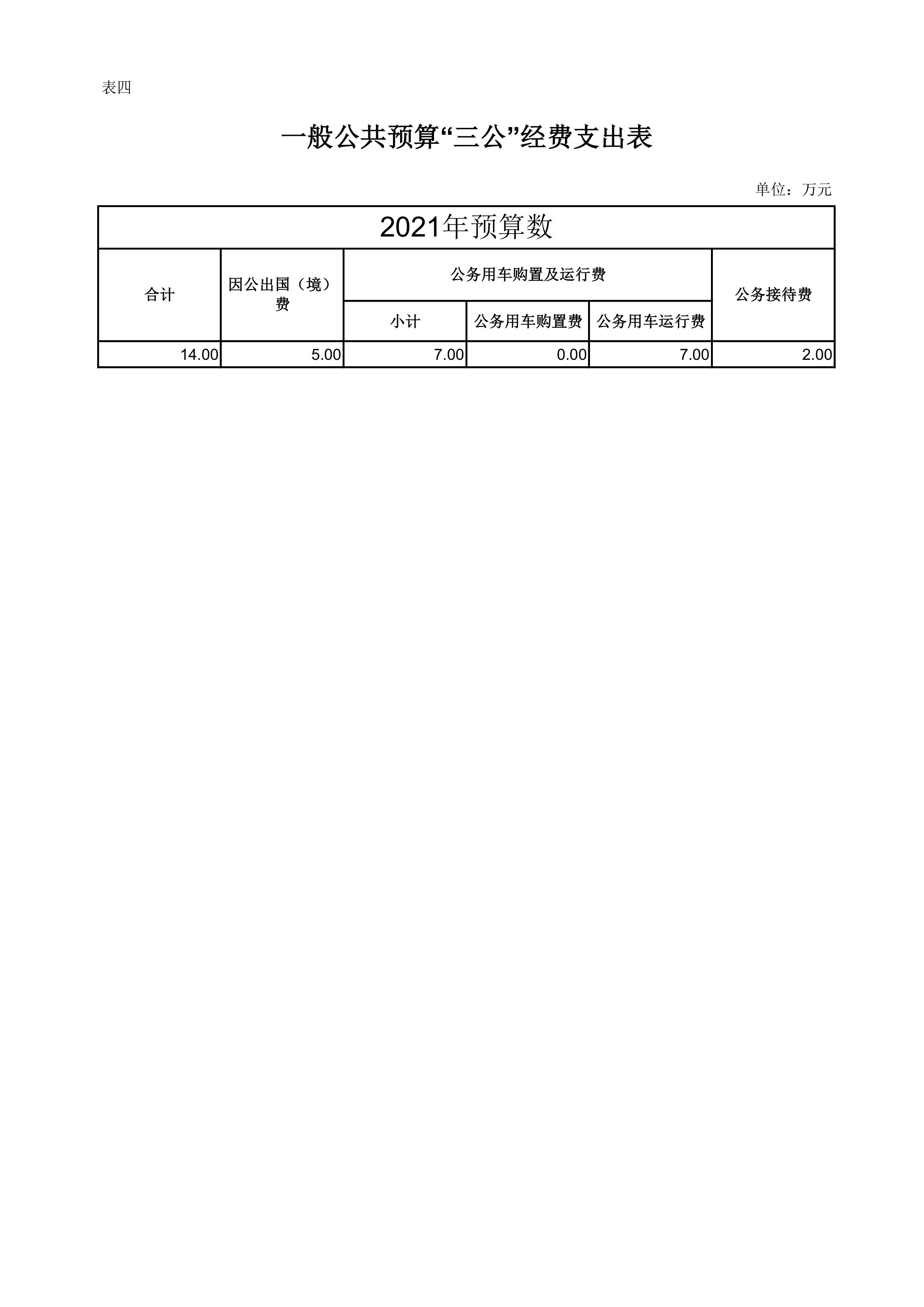第4页.jpg 比分直播即时比分