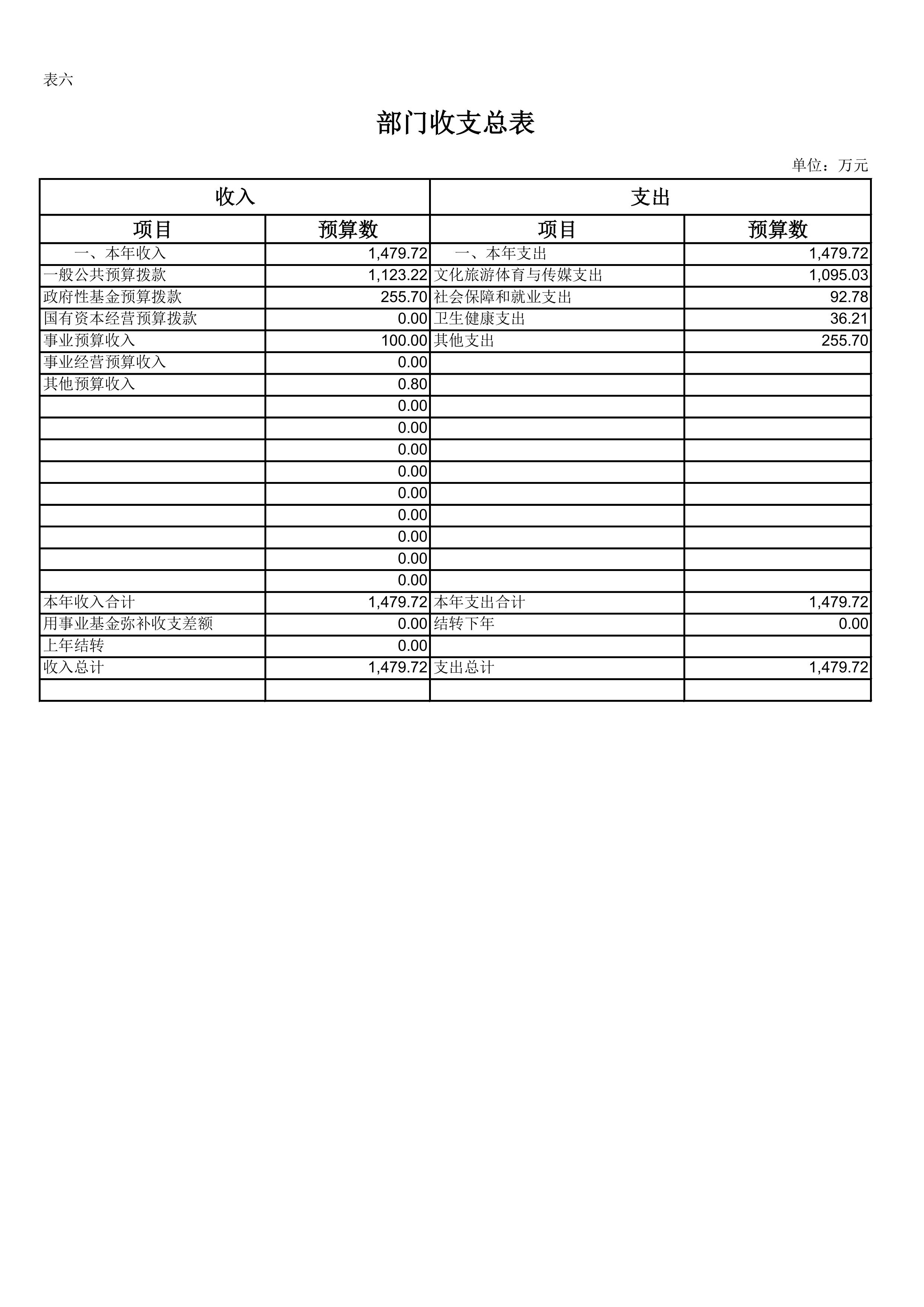 第6页.jpg 比分直播即时比分