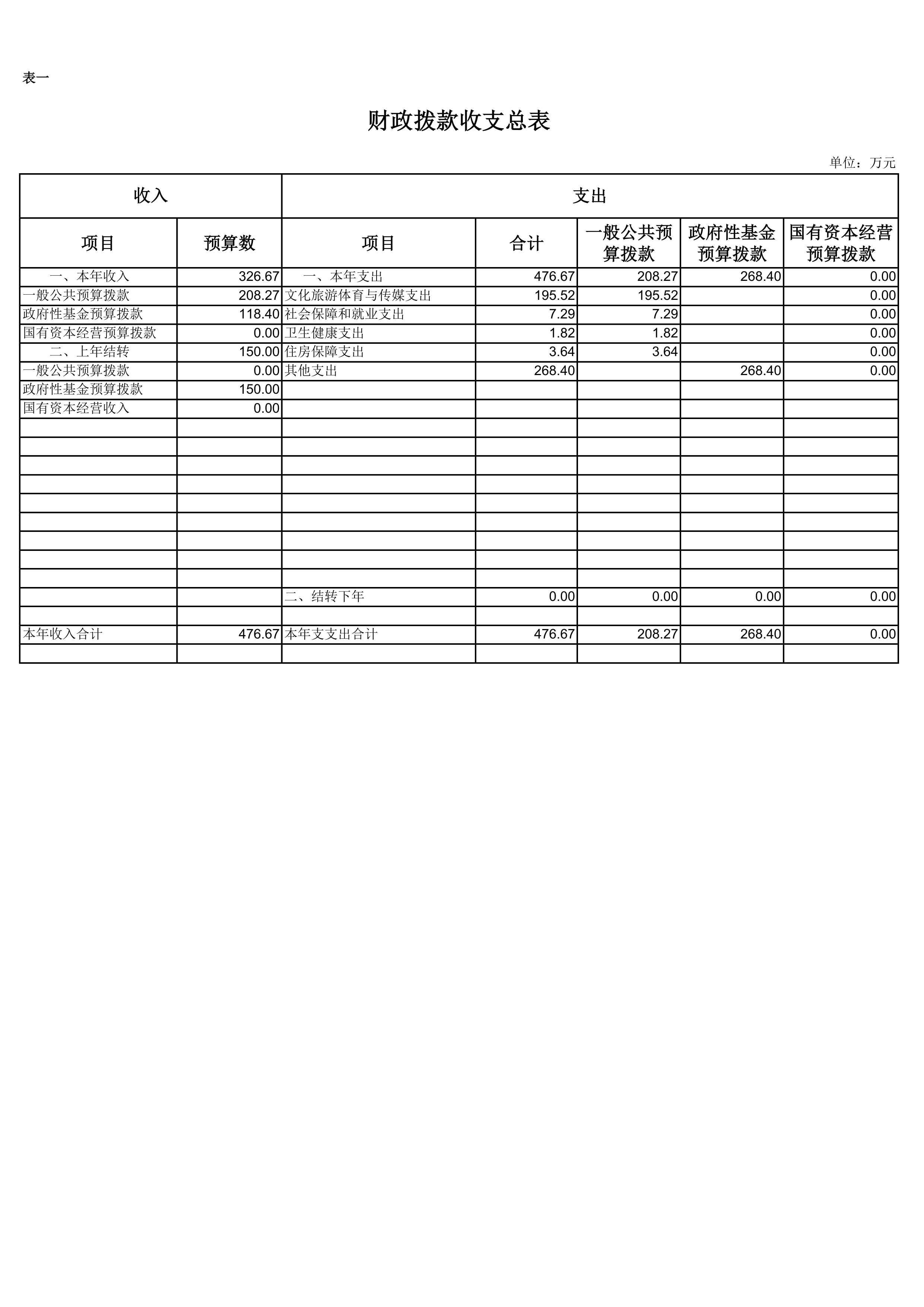 第1页.jpg 比分直播即时比分