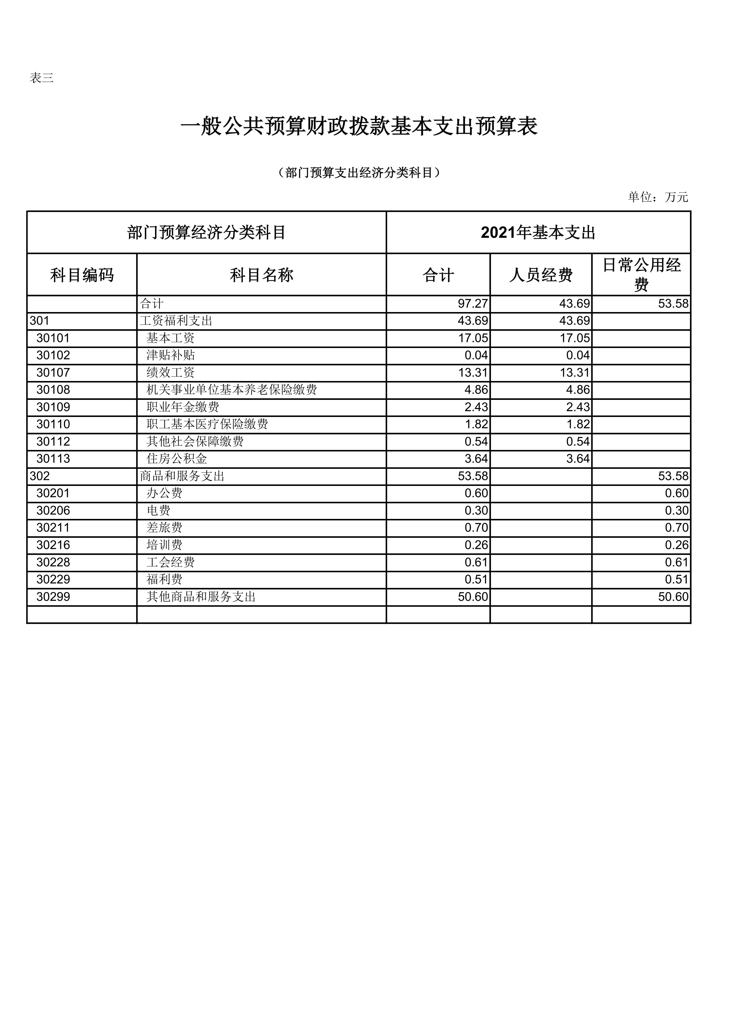 第3页.jpg 比分直播即时比分