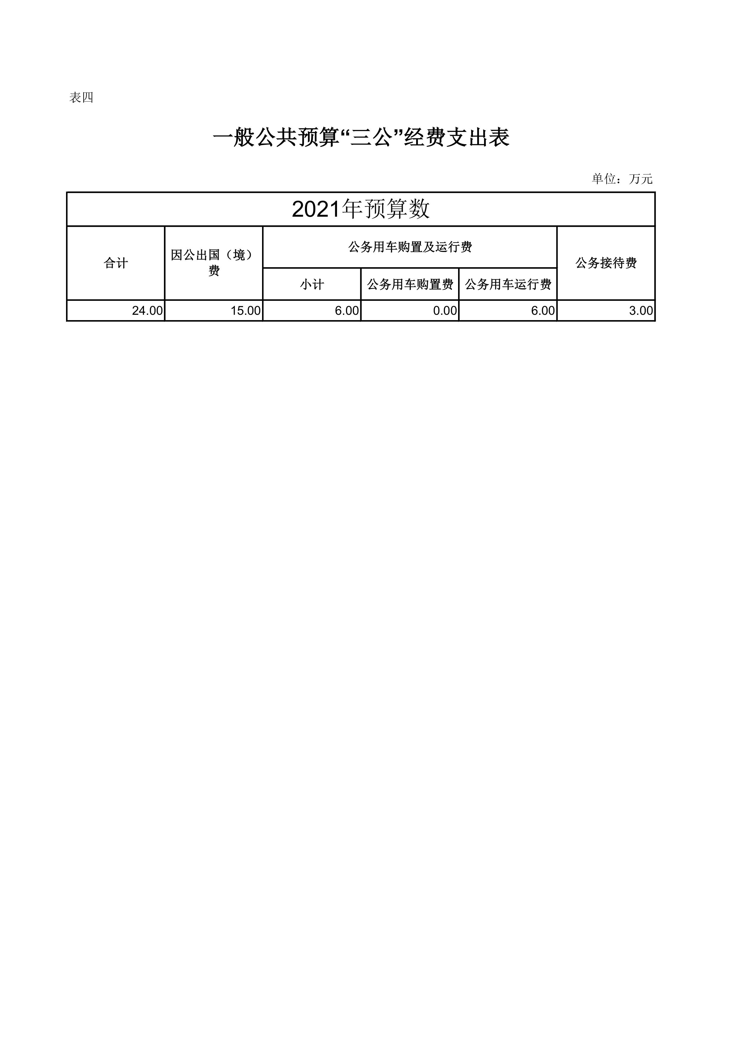 第4页.jpg 比分直播即时比分