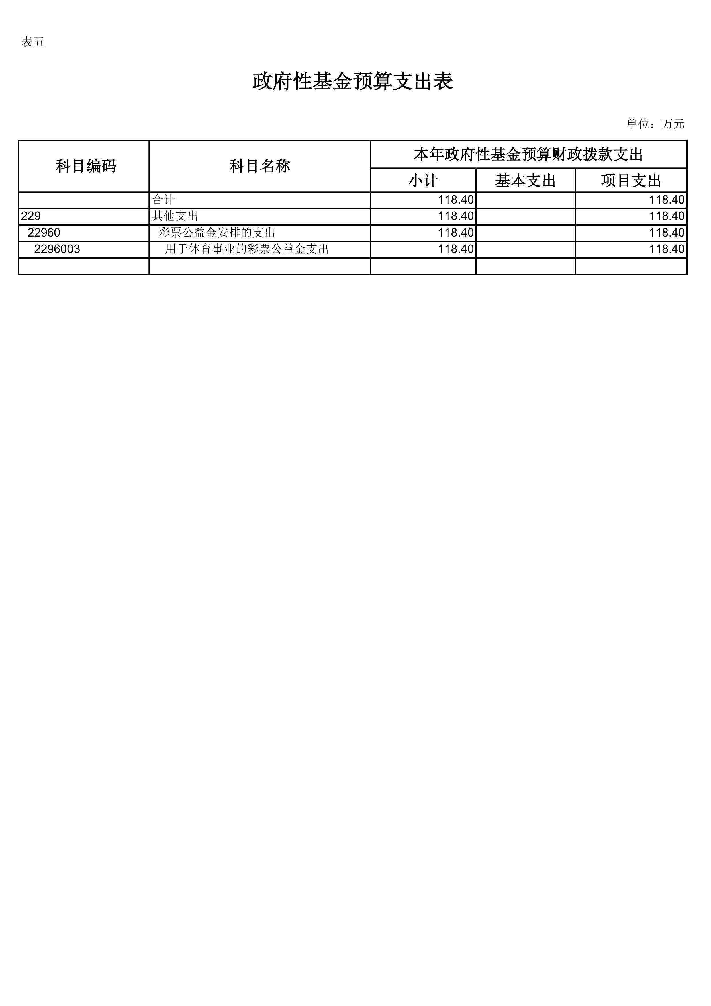 第5页.jpg 比分直播即时比分