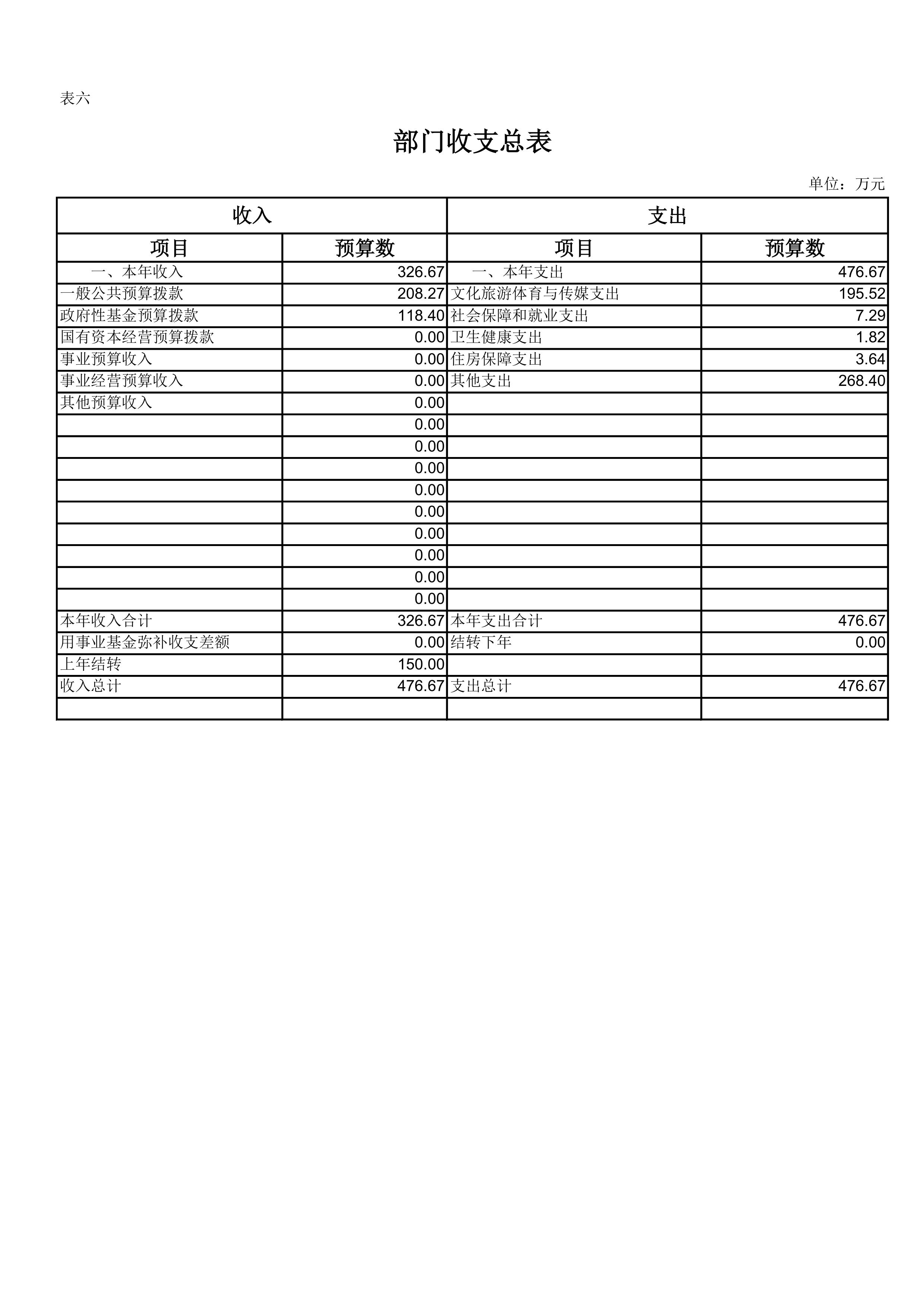 第6页.jpg 比分直播即时比分
