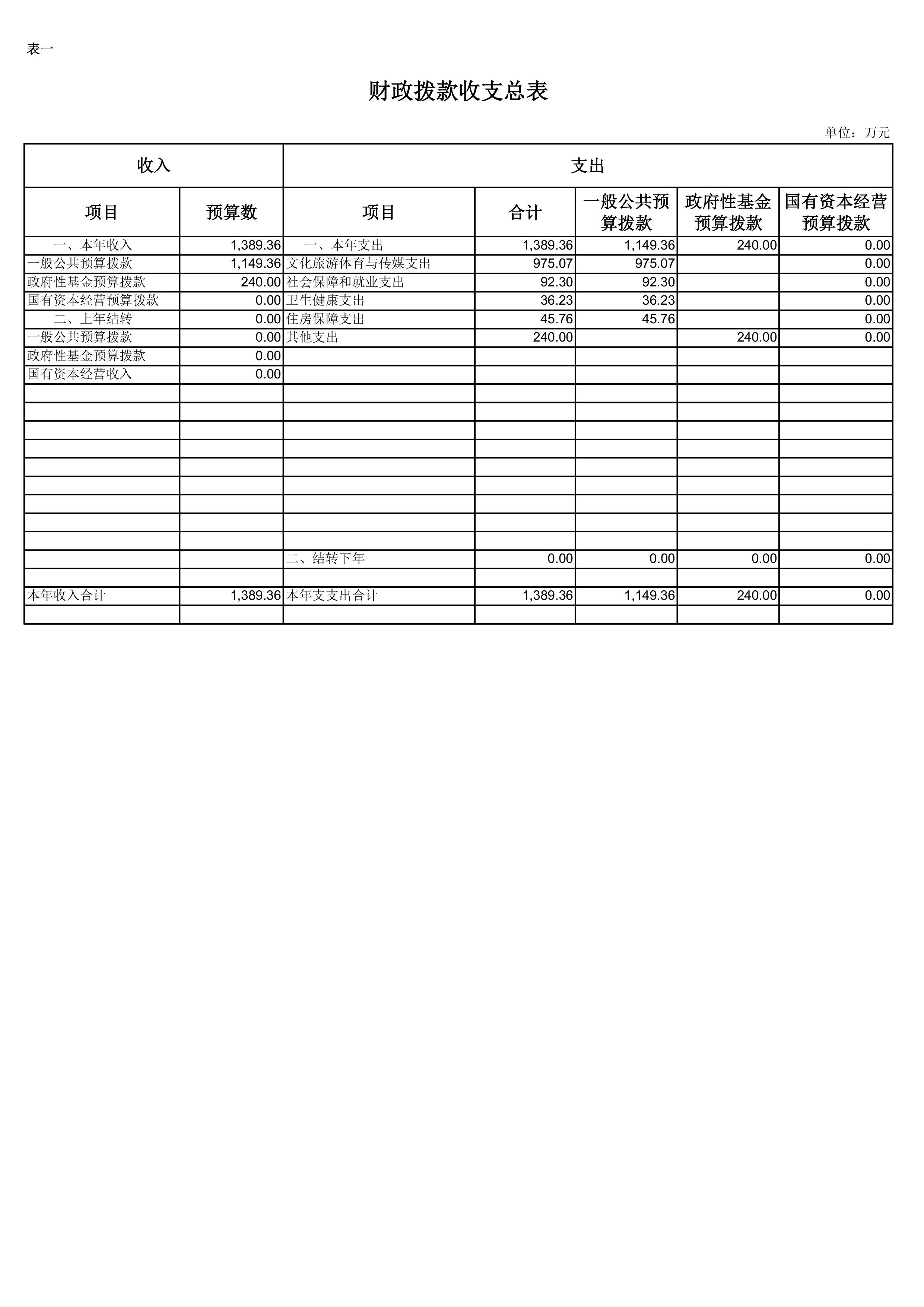 第1页.jpg 比分直播即时比分