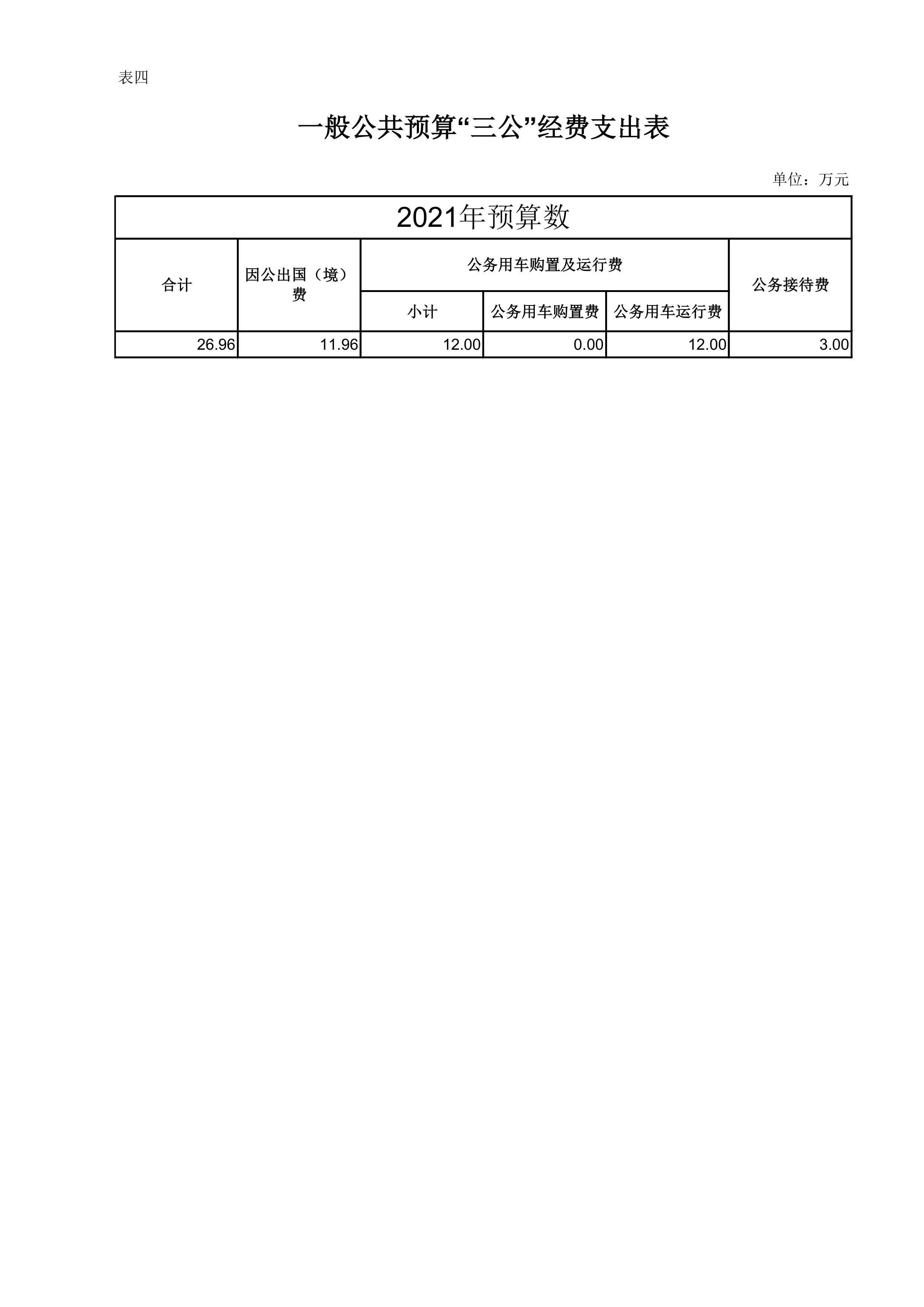 第4页.jpg 比分直播即时比分