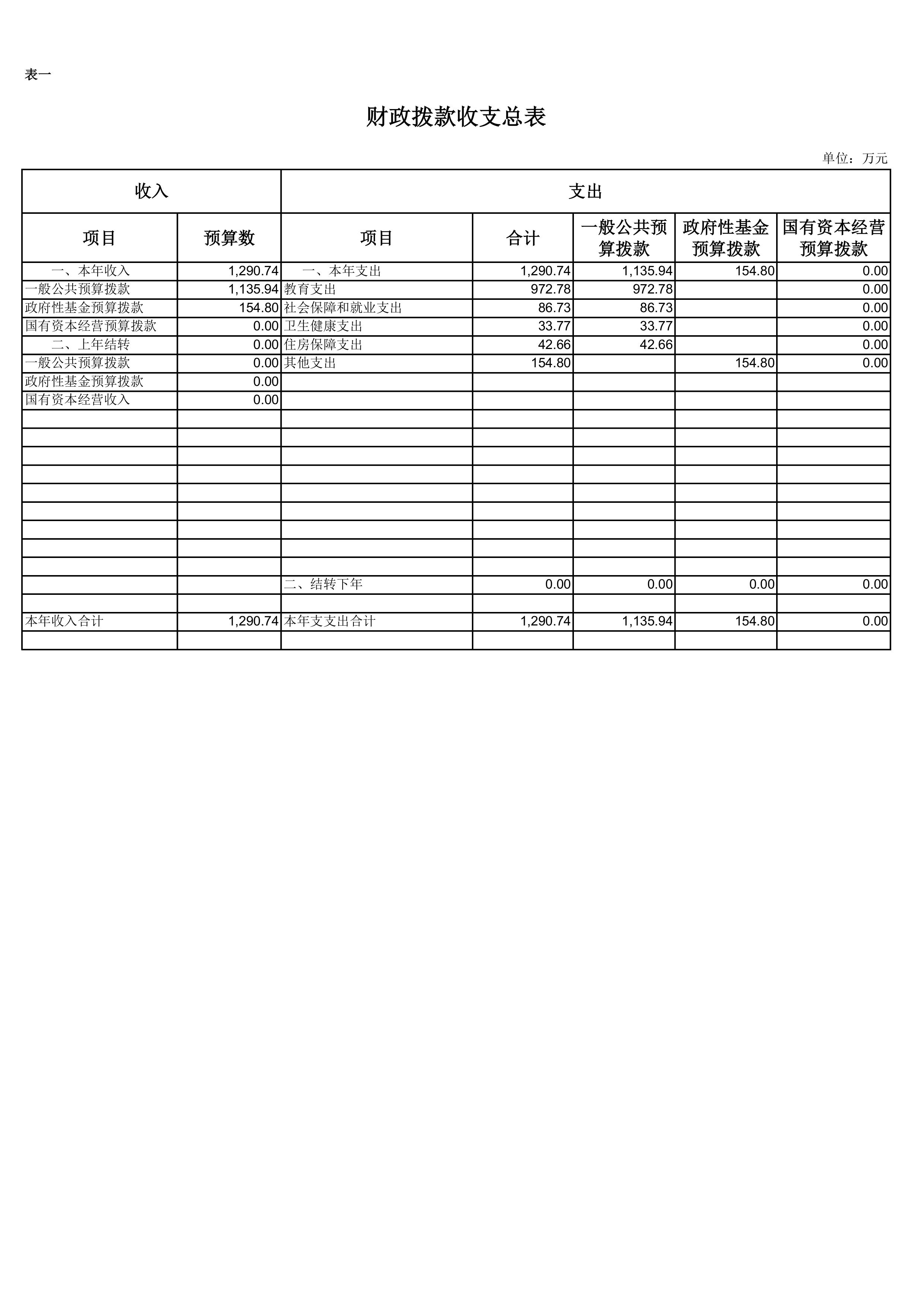 第1页.jpg 比分直播即时比分