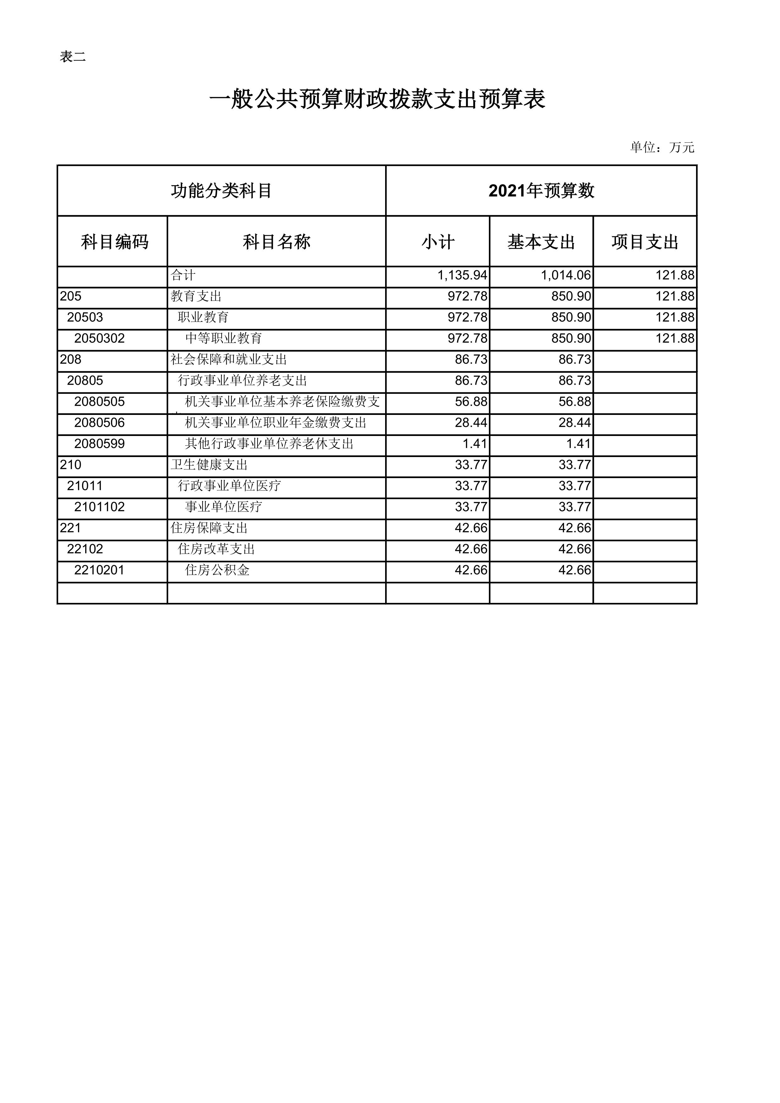 第2页.jpg 比分直播即时比分