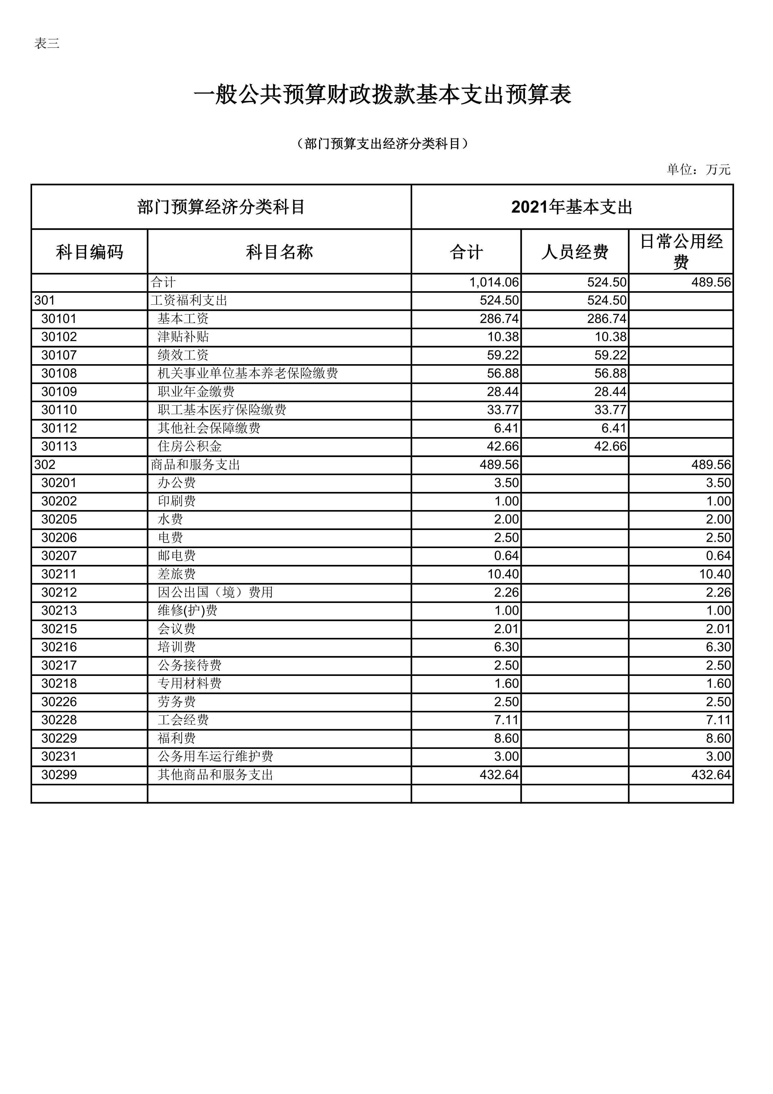第3页.jpg 比分直播即时比分