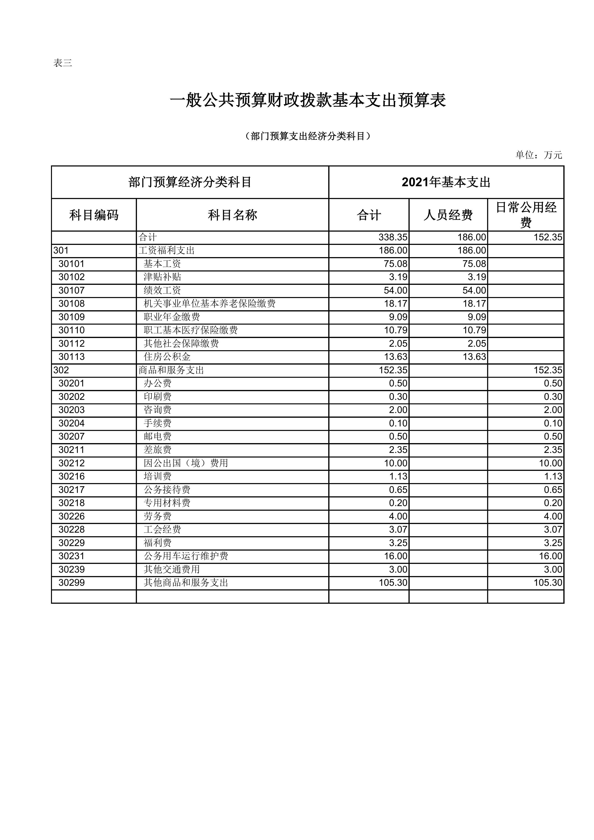 第3页.jpg 比分直播即时比分