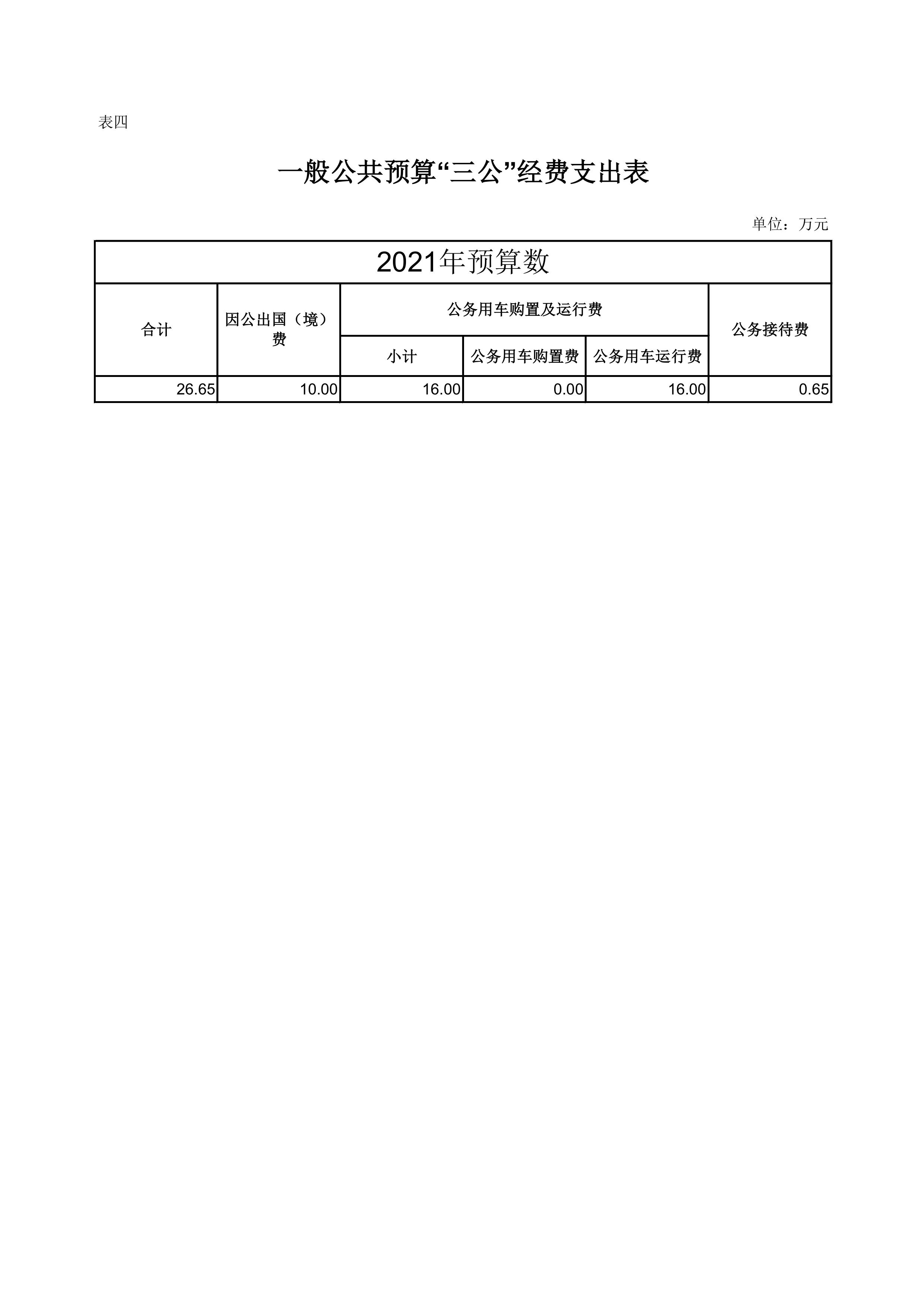 第4页.jpg 比分直播即时比分