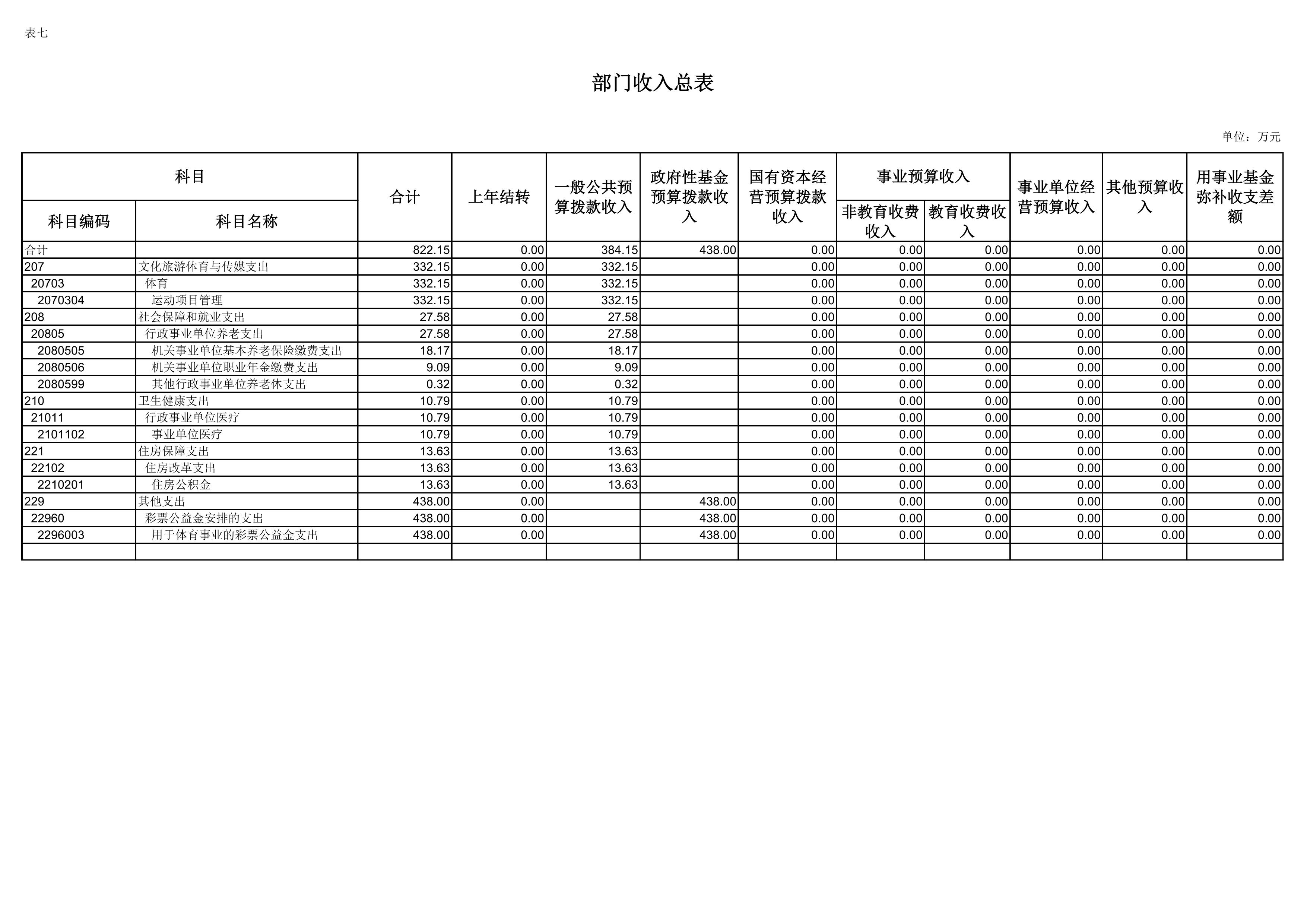 第7页.jpg 比分直播即时比分