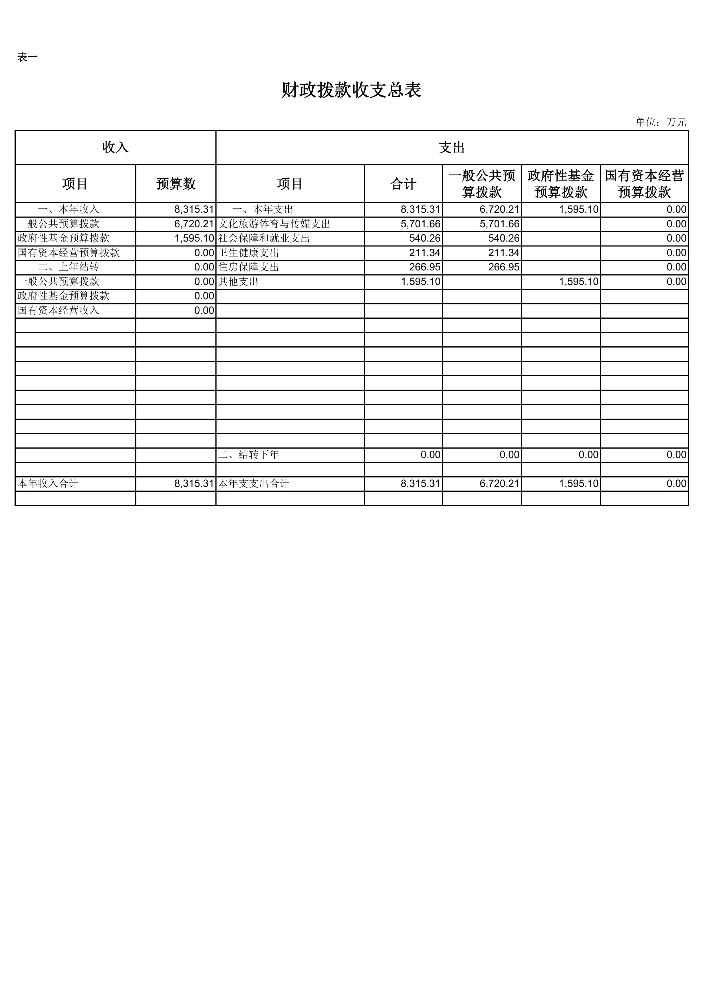第1页.jpg 比分直播即时比分