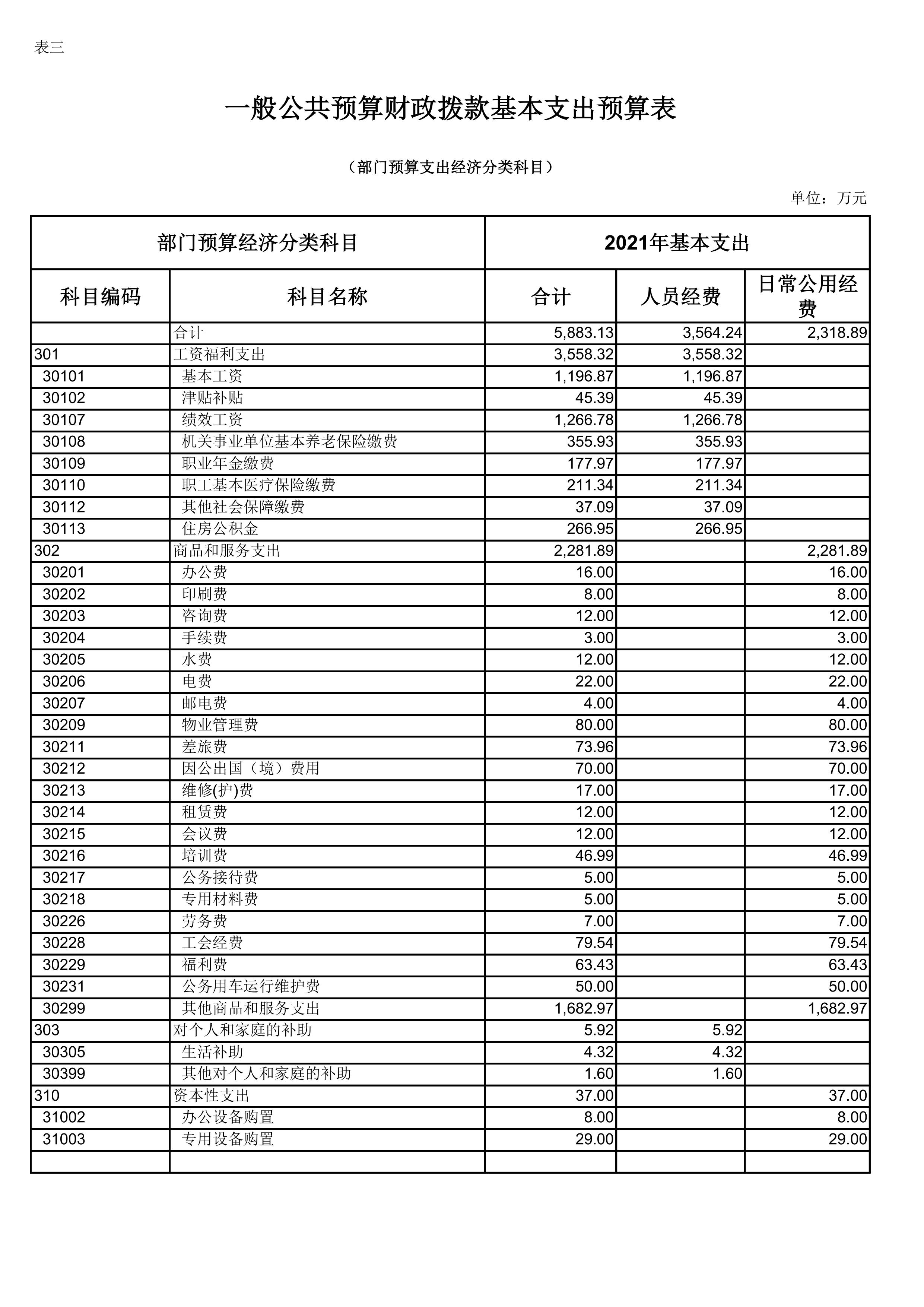 第3页.jpg 比分直播即时比分