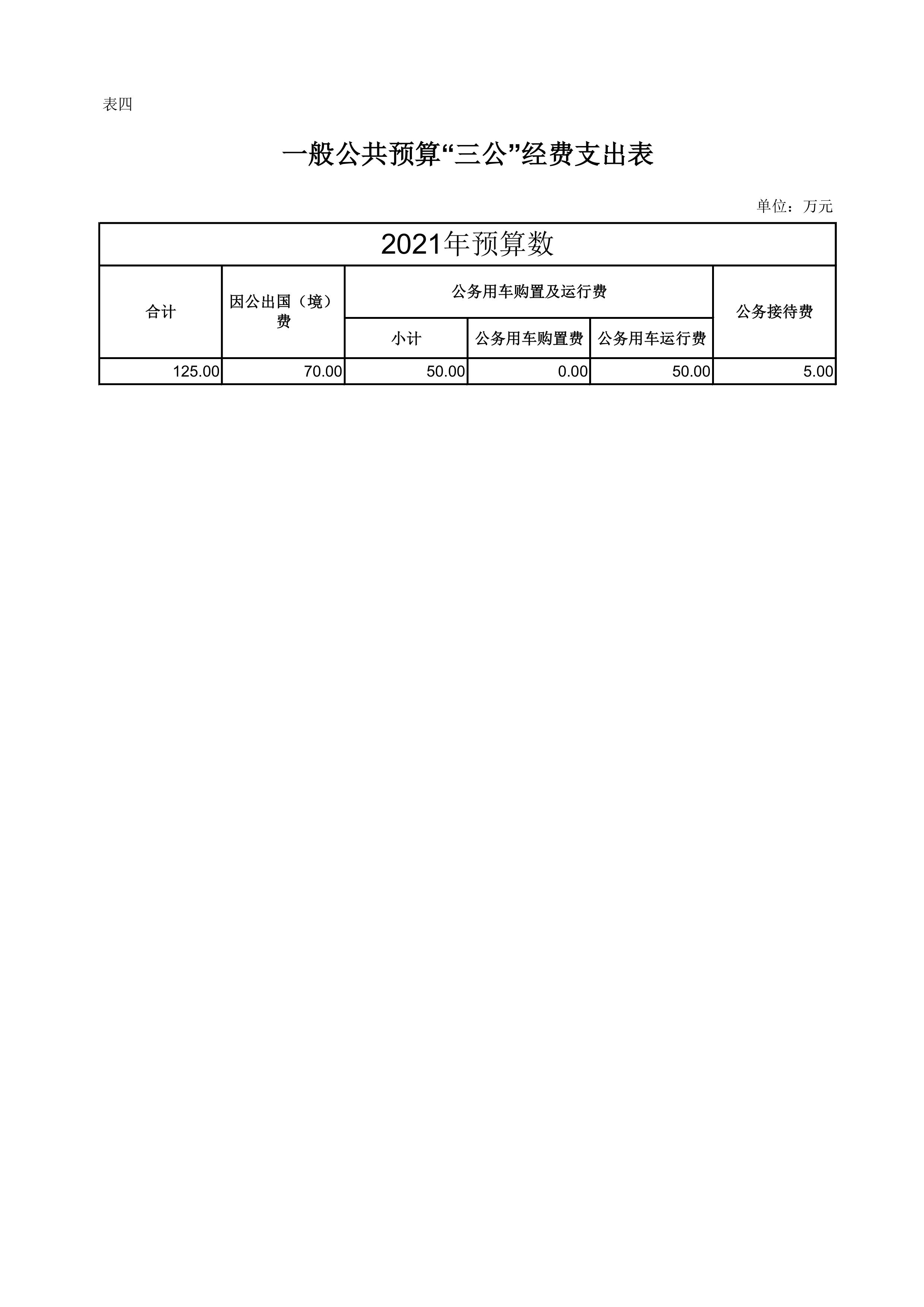 第4页.jpg 比分直播即时比分