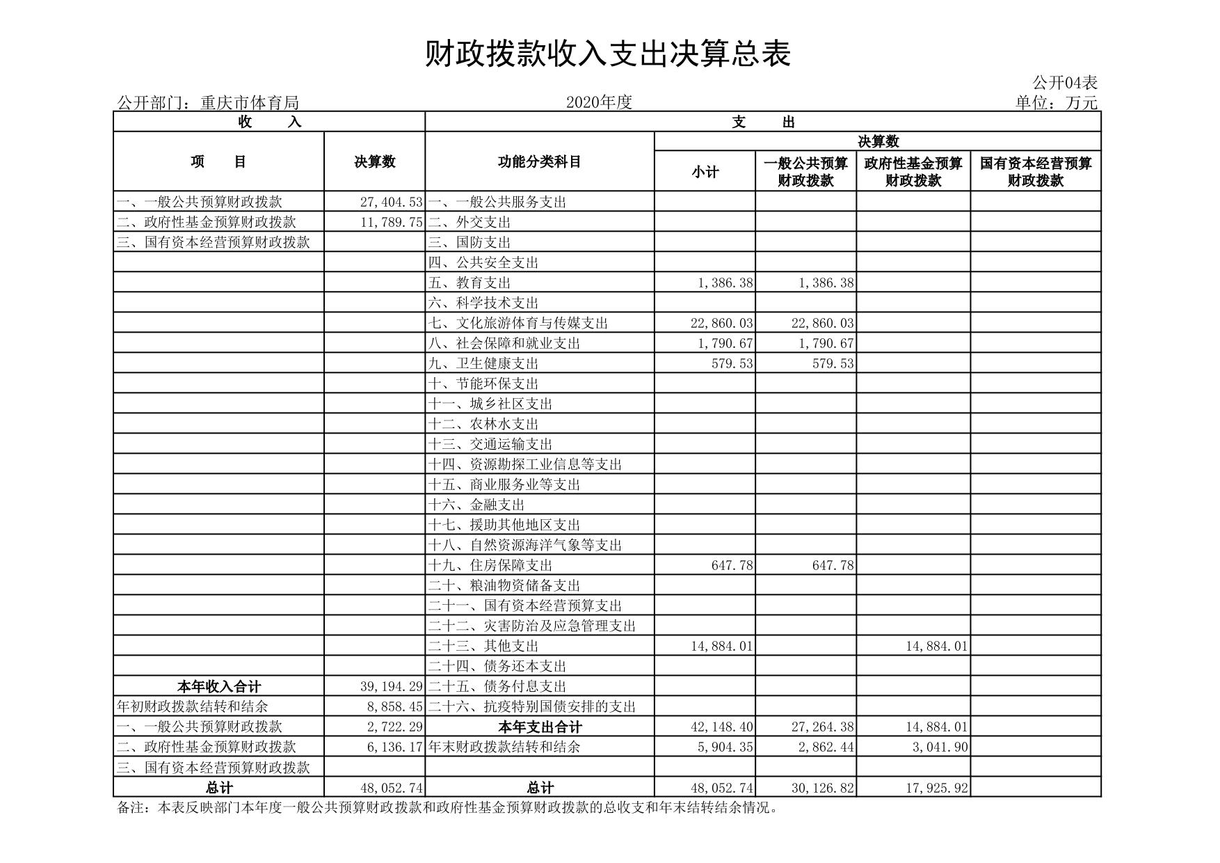 e16c57ae12e4c4859dbef9e9cc81f793-4.jpg 比分直播即时比分