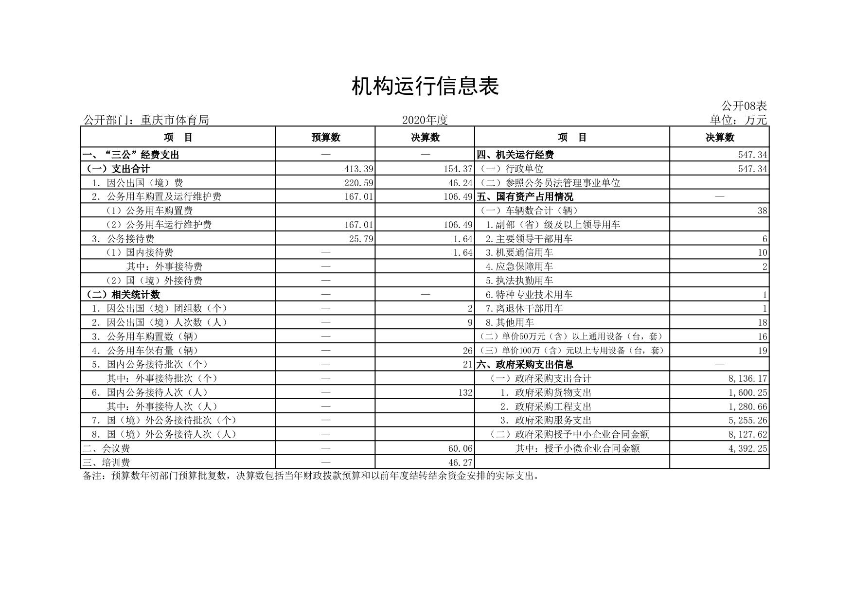 e16c57ae12e4c4859dbef9e9cc81f793-8.jpg 比分直播即时比分